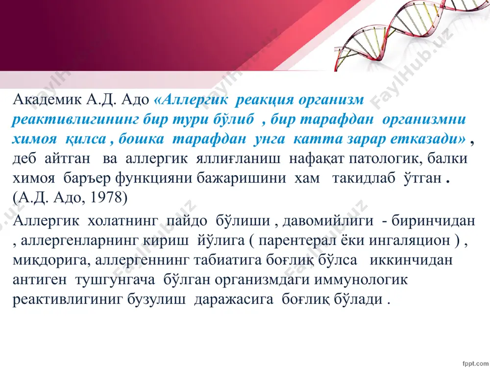 ida tekshiriluvchi allergenga nisbatan maxsus ig e-antitela bo'lgan zardob kiritiladi , undan keyin tekshiriluvchi antigen kiritiladi . teri sinamalarini bir nechta ko'rinishda amalga oshirish mumkun : tomchi usuli. skarifikatsion usul. teri ichiga usuli. prik-test (inektsion ) usul. applikatsion (epikutanniy) usul. bu tekshiruv usullari teri yuzasiga antigen yuborilgandan keyin terida vujudga keladigan allergik reaktsiyalarga asoslangan .boshqacha aytadigan bo'lsak teridagi o'zgarishlarga qarab allergik reaktsiya kuchiga baxo beramiz teri sinamalari applikatsion teri allergik sinamasi (teri usti, epikutannie, patch-testlar ) – bu usul odatda teri allergik kasalliklarida diagnostikasida ishlatiladi va zararlanmagan teri yuzasida amalga oshiriladi .allergen sifatida turli xil kimyoviy moddalar va dori vositalarini ishlatish mumkun . ularni sog'lom odam terini ta'sirlamaydigan dozada toza xolatda va eritilgan shaklda ishlatiladi . applikatsion teri allergik sinamasini bajarish turli usulda amalga oshiriladi . odatda allergenga namlangan (bo'ktirilgan ) 1 sm.kv. doka bo'lakchasi bilan , qorin yoki orqa ko'krak qafasi soxasiga qo'yiladi . keyin tsellofan bilan ustidan yopiladi …