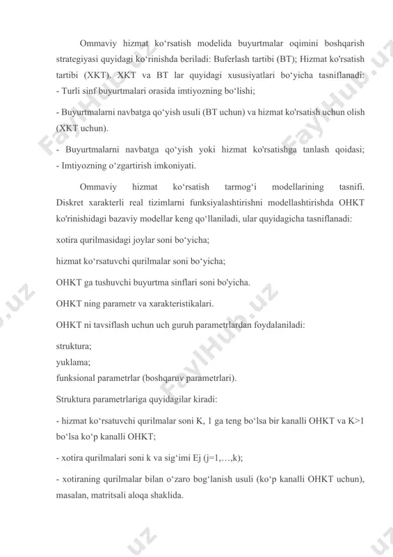 -tartibli gipoeksponensial taqsimot (k ta ketma-ket har xil eksponensial fazalar bilan); hr (hiperexponential) – r tartibli gipereksponensial taqsimot (r ta parallel eksponensial faza bilan); g (gamma) – gamma taqsimoti; p (pareto) – pareto taqsimoti va h.k. misollar: m/m/1 – cheksiz sig‘imli xotira qurilmasiga ega bir kanalli ohkt, tushayotgan bir jinsli buyurtmalar oqimidagi ketma-ket buyurtmalar orasidagi vaqt intervali (oddiy oqim) va qurilmada buyurtmaga hizmat ko‘rsatish vaqti eksponensial taqsimot bilan berilgan. m/g/3/10 – xotira sig'imi 10 ga teng 3 kanalli ohkt, bunda tushayotgan bir jinsli buyurtmalar oqimidagi ketma-ket buyurtmalar orasidagi vaqt intervali eksponensial taqsimot (oddiy oqim) va qurilmada buyurtmaga xizmat ko'rsatish vaqti umumiy shakldagi taqsimot qonuni bilan berilgan. d/e2/7/0 – xotirasiz (xotira sig'imi 0 ga teng) 7 kanalli ohkt, bunda bir jinsli buyurtmalar oqimidagi ketma-ket buyurtmalar determinirlangan vaqt intervali (determinirlangan oqim) bilan tushadi va qurilmada buyurtmaga hizmat ko‘rsatish vaqti erlangning 2-tartibli taqsimot qonuni bilan berilgan. buyurtmalar oqimi bir jinsli bo'lgan ohkt xarakteristikalari. …