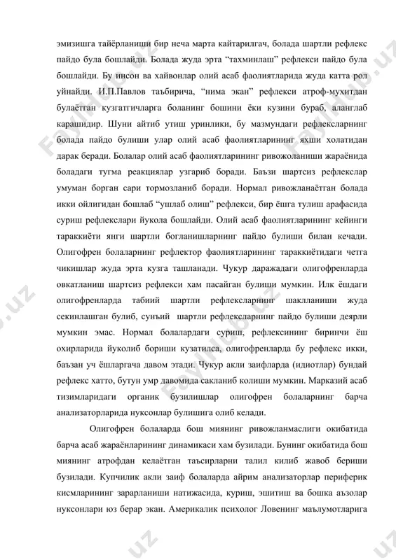 илиб жавоб бериши бузилади. купчилик акли заиф болаларда айрим анализаторлар периферик кисмларининг зарарланиши натижасида, куриш, эшитиш ва бошка аъзолар нуксонлари юз берар экан. америкалик психолог ловенинг маълумотларига караганда, текширилган акли заиф болаларнинг учдан бир кисмининг куриш нуксонлари мавжуд экан. краттер ва о.коннорларнинг таъкидлашларича, акли заиф болаларнинг купчилигида турли рангларни ажратишда хатоликка йул куяр эканлар. табиийки, бу нуксонлар акли заиф болаларда куриш идрокининг нуксонлилигига олиб келади. нормал болалардан бирмунча куп акли заиф болаларда эшитиш камчиликлари учрар экан. кодман маълумотларига караганда, акли заиф болалардаги эшитиш нуксонлари нормал болалардан 3-4 марта куп учрар экан. нуксонлиларда тери анализаторлари ишида хам камчиликлар бор экан. мейер-гросс ва бошкаларнинг курсатишларича, акли заиф болаларнинг купчилигида огрик сезгилари бирмунча кучайган экан. купчилик акли заиф болаларда харакат анализаторларининг нуксонлари учрар экан. бундай камчиликлар акли заиф болаларнинг 50 фоизида учраб, уларнинг юриб кетишлари бирмунча кечикар экан. бу болаларнинг нутк-харакат анализаторининг нуксонли ривожи асосида катор талаффуз камчиликлари юз берар экан. купчилик акли …