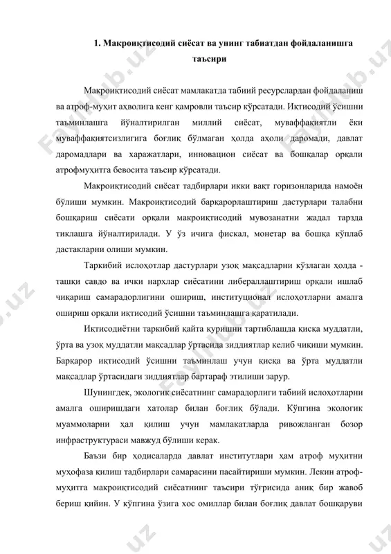 қисқа муддатли барқарорлаштириш дастурлари юқорида таъкидлаб ўтилганидек, ялпи талабни тез ўзгартиришга қаратилган. иқтисодий тартиблашнинг бир қанча асосий соҳаларини ажратиб кўрсатиш мумкин: жамоат сектори харажатларини қисқартириш, солиққа тортишдаги ўзгаришлар, кредитлаш ставкасининг ўзгариши, айрибошлаш курсининг девалвацияси кабилар шулар жумласидандир. 1. жамоат сектори харажатларини қисқартириш. (жсхқ) нинг асосий сабабларидан бири, давлат бюджета ёки ташқи савдо тақчиллигини пасайтиришдан иборат. 2. солиқ сиёсати. солиқ ва субсидиялар ресурсларнинг нисбий нархларига таъсир кўрсатади. улар, шунингдек, давлатнинг табиатни муҳофаза қилиш лойиҳаларини молиялаштириш учун мўлжалланган маблағлар реал ҳажмига таъсир кўрсатади. 3. кредит-пул (монетар) сиёсати. кредитлаш ставкаси монетар сиёсатнинг асосий дастаги ҳисобланади, унинг самарали фоиз ставкасини ошириш натижасида истеъмол ва хусусий инвестицияларнинг қисқариши орқали ялпи талаб камайтирилади. 4. айрибошлаш курси сиёсати. монетар ва фискал дастаклар талабини камайтиришга каратилган бўлиб, ҳар доим ҳам давлат бюджети ва тўлов баланси муваффақиятга олиб келавермайди. бунинг учун миллий маҳсулотларга бўлган талабни ошириш учун қўшимча дастак керак бўлади. давлат бюджетининг баланси ички баланс, тўлов баланси эса …