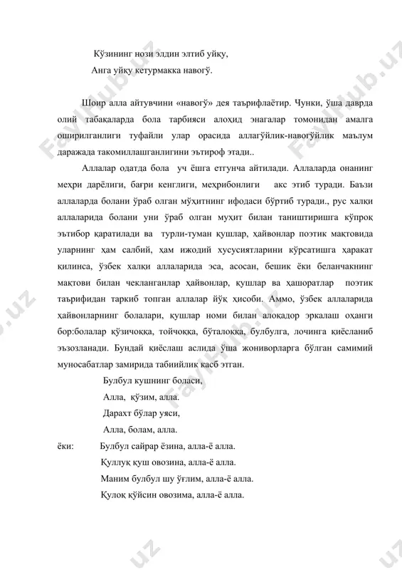 н муҳим улар- она қалбининг нидолари.алла қўшиқларининг бир кўриниши ҳэялар бўлиб, уни асосан эркаклар куйлашади. шу сабабли ҳэялар эркаклар алласи дейишади. ҳэялар чорвачилик билан билан шуғулланувчи ўзбеклар орасида кенг тарқалган. зотан аёллар уй-рўзғор юмушлари билан банд бўлганда болани овутиш, ухлатиш эркаклар зиммасига тушган. шундай кезларда оталар ёки бободар болани тиззалари олиб, тебратиш мувозанатига мос оҳангда ҳэя айтиб ухлатганлар, овутганлар. ҳэя, болам, ҳэянг қани? буванг берган туянг қани? буванг берган туянг бўлса, боқиб юрганларинг қани? ёки: болам, сенам ботирим, чопиб келаётирим, чўпон бўлсанг қўйларга, боқарсан ўтлоқ-сойларга, ҳэя, болам, ҳэя. ўзбек аллалари халқ этнографияси ва этнопедагогикасини ўрганишда қимматли манба ҳисобланади. уларда болалик билан боғлиқ қатор расм-русумлар ифода этилган. ё, рамазон турли урф-одатлар, маросим ва иримлар билан боглик бир канча кушиклар яратилганки бунга «ё,рамазон», «барот келди», «сафар кочди», «бадик», «бука-букавой», «суст хотин», «бойчечак» кабиларни курсатиш мумкин. шулардан «ё, рамазон» эски йил календаридаги рамазон ойидаги болаларнинг (илгариги замонларда катталарнинг хам) ховлима-ховли юриб айтадиган кушиклар …