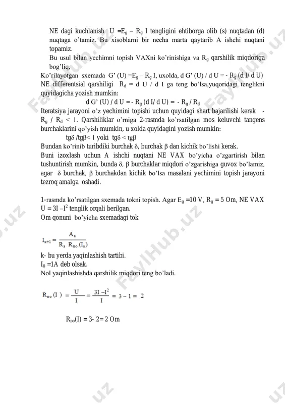 yozish mumkin: tgδ /tgβ˂ 1 yoki tgδ ˂ tgβ bundan ko’rinib turibdiki burchak δ, burchak β dan kichik bo’lishi kerak. buni izoxlash uchun a ishchi nuqtani ne vax bo’yicha o’zgartirish bilan tushuntirish mumkin, bunda δ, β burchaklar miqdori o’zgarishiga guvox bo’lamiz, agar δ burchak, β burchakdan kichik bo’lsa masalani yechimini topish jarayoni tezroq amalga oshadi. 1-rasmda ko’rsatilgan sxemada tokni topish. agar eg =10 v, rg = 5 om, ne vax u = 3i –i 2 tenglik orqali berilgan. om qonuni bo’yicha sxemadagi tok k- bu yerda yaqinlashish tartibi. i0 =1a deb olsak. nol yaqinlashishda qarshilik miqdori teng bo’ladi. rpo(i) = 3- 2= 2 om 11.4.mavzu; tarmoqlangan va tarmoqlanmagan magnit zanjirlarni hisoblash. reja; 1. ferromagnit uzakli chulgam xususiyatlari,xarakteristikalari va parametrlari. 2. magnit zanjirlarini xarakterlovchi asosiy kattaliklar. magnit zanjiri – bu magnit oqimini aylanishi uchun zarur jism to’plami. barcha jismlar magnit xossasi bo’yicha uch guruxga bo’linadi; 1. diamagnitlar, bu jismlarda magnit singdiruvchanlik …