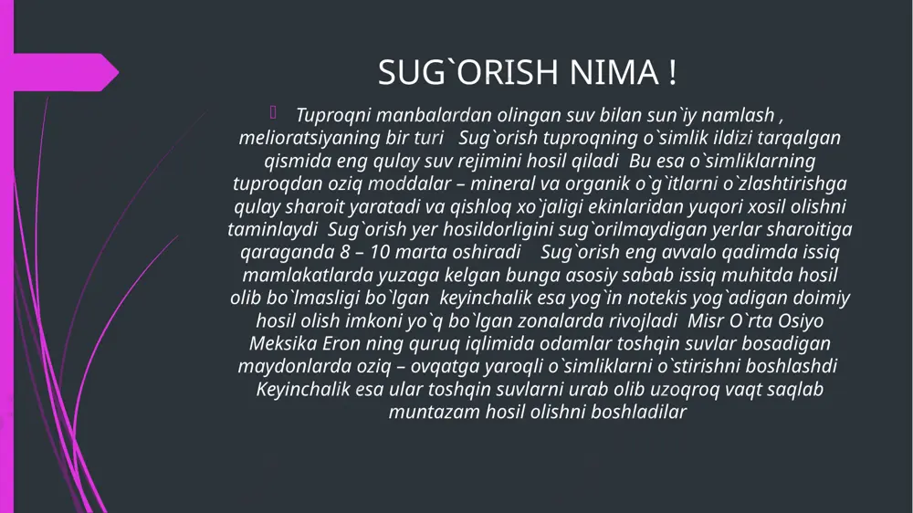 uproq ostidan sug`orish tarmoqlari 45 – 50 sm chuqurlikda quriladi yer osti sug`orish tarmoqlari sopol quvuq shox bog`lamlar toshlar mayda g`ovak materiallar asosan shunaqa materiallardan yasaladi nasos stansiyasining bosimi ta`sirida suv bu tarmoqga yuboriladi sug`orish quvurlariga keltirilgan suv uning g`ovak joylari yoki ulangan joylari orada qoldirilgan maxsus teshikchalar yordamida suv yer ostiga quyila boshlaydi keying o`rinda esa tuproqning suv shimish xossasiga binoan yer suvni shimib to`yinadi sug`orish orqali suvni tejash ! butun dunyoda boʻlgani singari serquyosh diyorimizda ham suv muhim ahamiyatga ega. mavjud suv resurslarining salmoqli qismi qishloq xoʻjaligi ekinlarini yetishtirishga sarflanishi eʼtiborga olinsa, bu beminnat neʼmatdan tejab-tergab foydalanish dolzarb masala sanaladi. shu maqsadda qishloq xoʻjaligi ekinlarini yetishtirishda suv tejovchi texnologiyalar joriy etilsa, hosildorlik koʻtarilishi bilan birga, suvni tejash imkoniyati ham yuzaga keladi. «oʻzagroinspeksiya»ning samarqand viloyat boshqarmasi va tumanlar boʻlimlari tomonidan oʻzbekiston respublikasi prezidentining 2019-yil 25-oktyabrdagi “qishloq xoʻjaligida suv tejovchi texnologiyalarni joriy etishni ragʻbatlantirish mexanizmlarini kengaytirish chora-tadbirlari toʻgʻrisida”gi pq-4499 - …