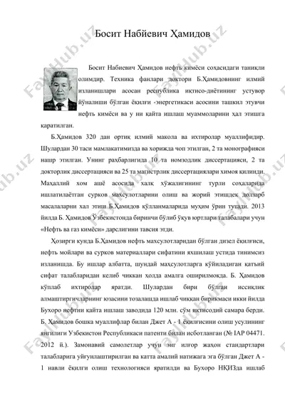 босит набйевич ҳамидов — DOCX