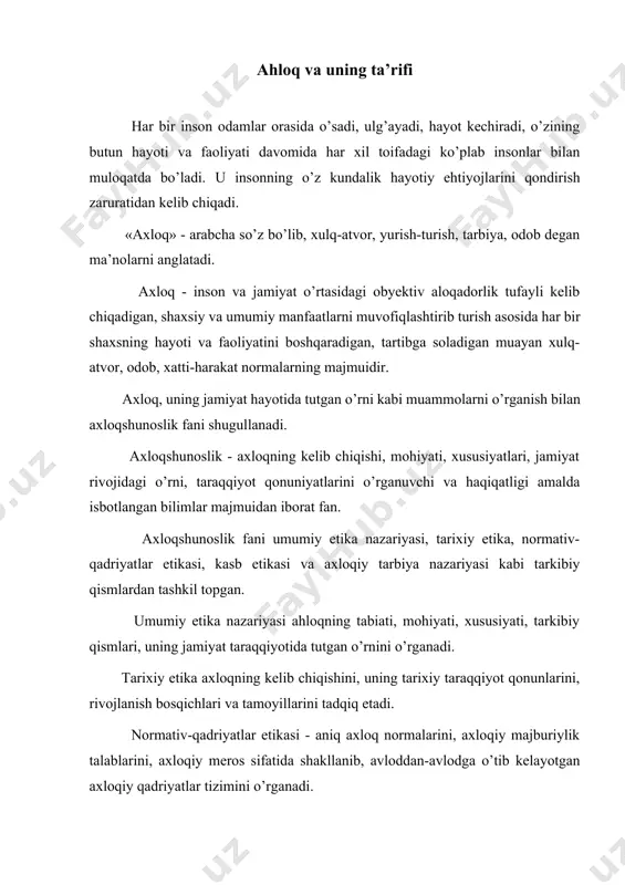 va vazifalari. kasbiy etika - har bir kasb-hunarga xos axloqiy norma, prinsip va sifatlarni o’rganadi va hayotga tatbiq etadi. axloqiy tarbiya nazariyasi - axloqning jamiyat talabi, ehtiyoji va manfaatlaridan kelib chiqqan holda uni hayotga tatbiq etishning vosita va uslublarini o’rganadi va o’rgatadi. jamiyatda mutloq, abadiy va o’zgarmas axloq yo’q. axloq tarixan o’zgaruvchan va nisbiy mustaqillikka ega bo’lgan ijtimoiy hodisadir. yillar o’tishi bilan ishlab-chiqarish, fan va texnika rivojlanib, ijtimoiy mehnat taqsimoti yanada chuqurlashadi. bu jarayonning uzluksiz davom etishi esa o’z navbatida, har biri muayyan ijtimoiy funksiyani bajaradigan yangidan-yangi faoliyat sohalari paydo bo’lishiga sabab bo’ladi. ularning sohiblari esa shunga ko’ra muayyan ijtimoiy burchlarni bajara boshlaganlar. mazkur burch va majburiyatlar muayyan axloqiy qoidalar va xulq-atvor normalarida o’z aksini topdi. shunday qilib, kasb axloqining paydo bo’lish uzluksiz mehnat taqsimotining mahsuli, uning axloqiy dasturi, axloqiy bahosi sifatida faoliyat ko’rsata boshladi. jamiyatning har bir kasb-hunarga, ixtisosga beradigan ahloqiy bahosi ikki asosiy omil bilan: birinchidan, mazkur kasb-hunvr …
