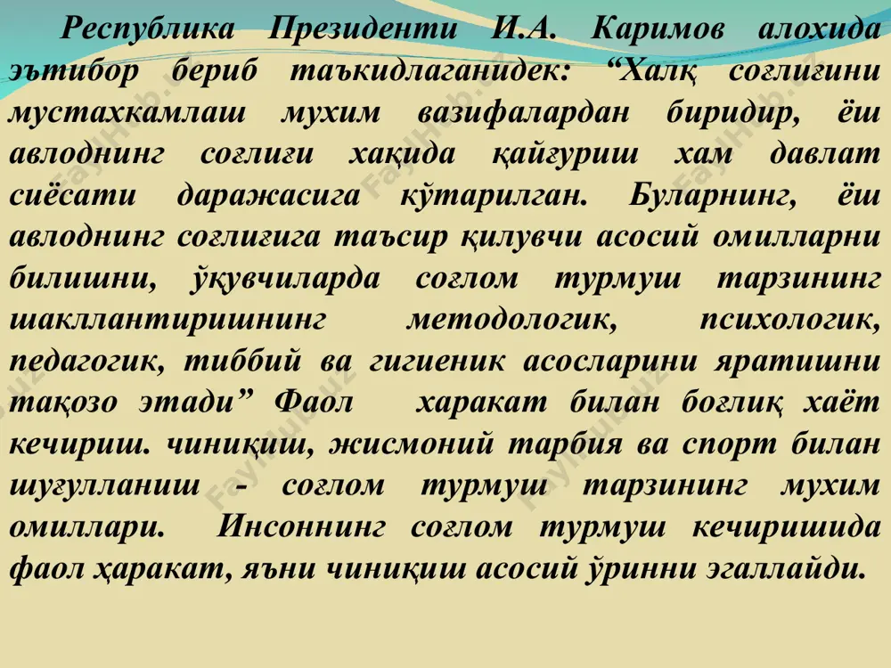 ёшлар ва соғлом турмуш тарзи - Page 5