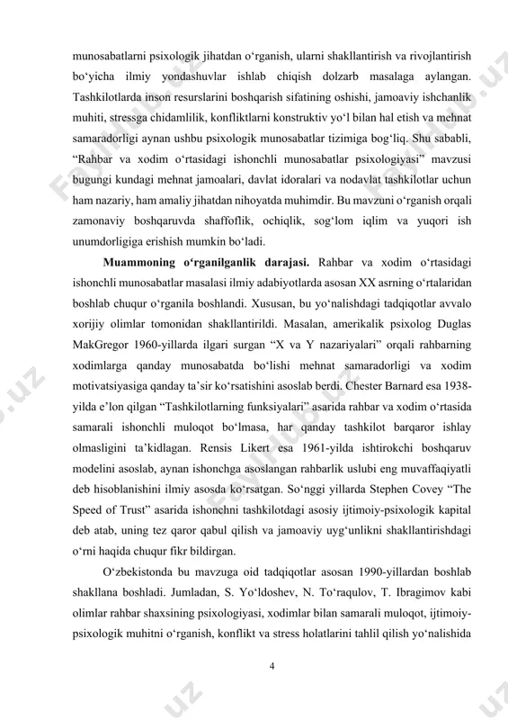 bov va a. xo‘jayev xodimlarning kasbiy ruhiy holati, tashkiliy muhit va mehnat unumdorligiga rahbarlik uslubining ta’sirini ilmiy jihatdan asoslagan. so‘nggi yillarda o‘zbekiston oliy ta’lim muassasalarida, jumladan, nizomiy nomidagi toshkent davlat pedagogika universiteti, toshkent davlat iqtisodiyot universiteti, mirzo ulug‘bek nomidagi o‘zbekiston milliy universitetida rahbar va xodimlar o‘rtasida sog‘lom psixologik iqlim yaratish, ishonch muhitini shakllantirish, zamonaviy boshqaruv psixologiyasi va inson resurslari menejmenti sohasida ilmiy izlanishlar kengaymoqda. ayniqsa, raqamli texnologiyalar, masofaviy ish tizimi, shaxslararo muloqotdagi o‘zgarishlar fonida ishonch muammosi dolzarb ilmiy mavzuga aylanmoqda. kurs ishining maqsadi. rahbar va xodim o‘rtasidagi ishonchli munosabatlarning psixologik asoslarini o‘rganish, bu munosabatlarning mehnat jamoasidagi ijtimoiy-psixologik muhitga ta’sirini tahlil qilish, ishonch omillarining rahbarlik samaradorligi va xodimlar motivatsiyasiga qanday ta’sir ko‘rsatishini aniqlash, shuningdek, tashkilotlarda sog‘lom ishonch muhiti shakllantirish yo‘llarini nazariy va amaliy jihatdan asoslashdan iborat. kurs ishining vazifalari: · rahbar va xodim o‘rtasidagi ishonchli munosabatlar tushunchasining mazmun-mohiyatini psixologik nuqtai nazardan o‘rganish. · ishonchli rahbar-xodim munosabatlarining shakllanishiga ta’sir etuvchi psixologik omillarni …