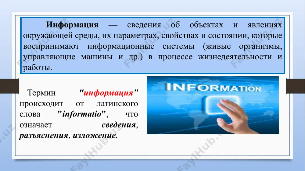 ьютерная программа представляет собой последовательность отдельных команд. команда — это описание операции, которую должен выполнить компьютер. как правило, у команды есть свой код (условное обозначение), исходные данные (операнды) и результат. совокупность команд, выполняемых данным компьютером, называется системой команд этого компьютера. компьютер (англ. computer — вычислитель) представляет собой программируемое электронное устройство, способное обрабатывать данные и производить вычисления, а также выполнять другие задачи манипулирования символами. http://it-uroki.ru/uroki/urok-2-vidy-kompyuterov.html разнообразие современных компьютеров очень велико. но их структуры основаны на общих логических принципах, позволяющих выделить в любом компьютере следующие главные устройства: память (запоминающее устройство, зу), состоящую из перенумерованных ячеек; процессор, включающий в себя устройство управления (уу) и арифметико-логическое устройство (алу); устройство ввода; устройство вывода. эти устройства соединены каналами связи, по которым передается информация. в основу построения подавляющего большинства компьютеров положены следующие общие принципы, сформулированные в 1945 г. американским ученым джоном фон нейманом. 1. принцип программного управления. 2. принцип однородности памяти. 3. принцип адресности. компьютеры, построенные на …