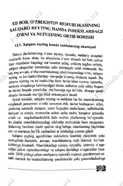 xalqaro reyting va indekslar — PDF