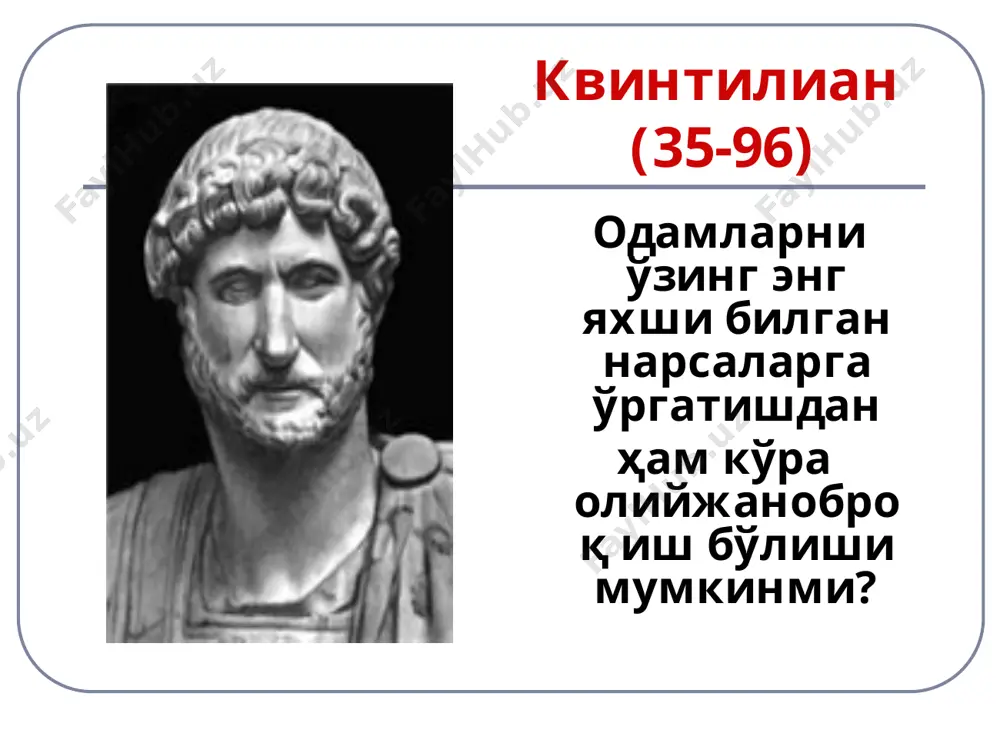 педагогик фикр тарихи ва мактаб амалиётида ўқитувчи маҳорати масалалари - Page 5