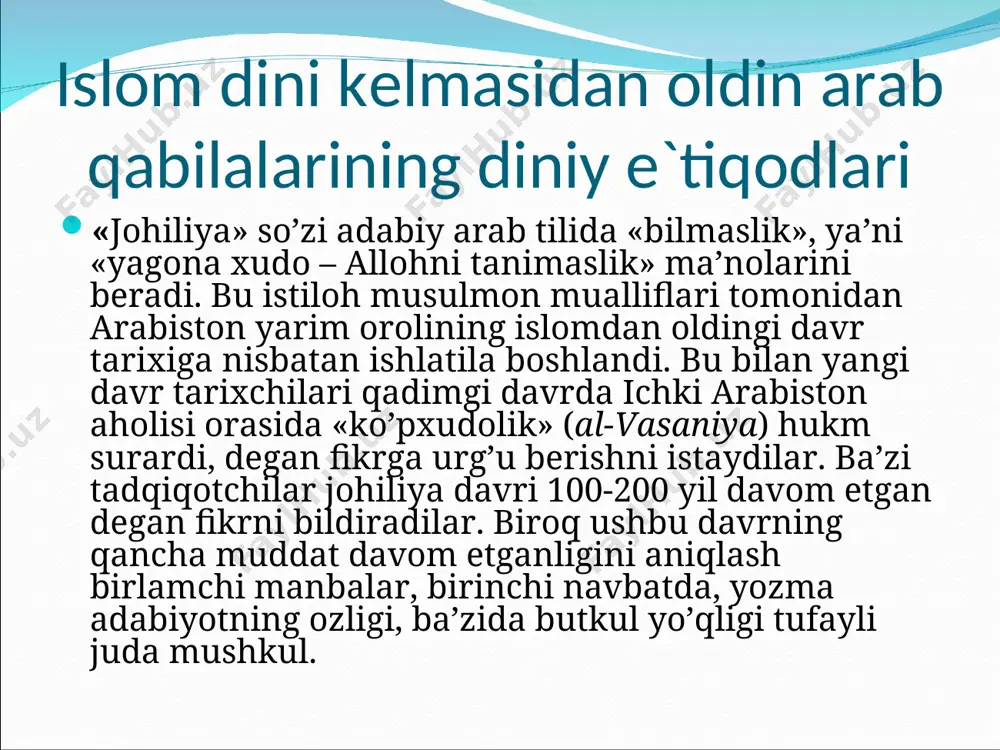 kki davrga bo`linadi quro`n islom dinining muqaddas kitobi. 23 –yil davomida payg`ambar muhammad ibn abdullohga vahiy orqali nozil bo`lgan. islom dini manbalariga ko`ra milodiy 610 yili hiro g`orida “alaq” surasining birinchi besh oyati nozil bo`lgan. bu kitobda islom dini ta`limoti, allohning sifatlari, oldingi payg`ambarlarning hikoyalari, dinga amal qilish qonun qoidalari bayon qilingan. muhojirlar – makkadan madinaga ko`chib kelgan musulmonlar. ansorlar –makkalik muhojirlarga yordam bergan madinalik musulmonlar. ansor yordam beruvchi ma`nosini bildiradi hadis payg`ambar muhammad ibn abdullohning aytgan so`zlari, ko`rsatmalari, qilgan ishlari, taqrirlari (musulmonlar qilgan ishlarga roziliklari) qaytariqlari hadis deb ataladi. hadis lug`atda “gap”, “so`z”, “hodisa” ma`nolariga ega. hadislar qur`ondan keyingi islom dini manbasi hisoblanadi. hadislarning tarbiyaviy ahamiyati rasulalloh sallollohu alayhi vasallam dedilar: “albatta amallar niyatga qarab belgilanadi" (buxoriy rivoyati). rasulalloh sallollohu alayhi vasallam dedilar: “kishi o`zi uchun muhim bo`lmagan narsalarni tsrk qilishi uning islomi chiroyli ekanligidandir”. (termiziy rivoyati). rasulalloh sallollohu alayhi vasallam dedilar: “kishi o`z farzandiga yaxshi odobdan ko`ra fazilatliroq …