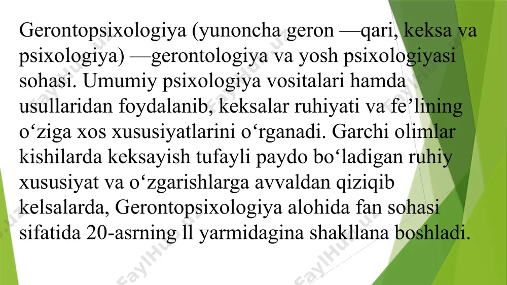 skiy "keksayish nima?" nomli asarida ta’kidlaganidek, inson 50—60 yoshga to‘lganda yoki undan oshgan chog‘ida yetuklikning kechikkan davriga kirib keladi. shu yoshdagi odamlarning o‘limini xviii asrdagi tengdoshlari bilan taqqoslansa, ularning yashash va mehnat qilish imkoniyati 75 yoshgacha uzayishi mumkin. chunki hozirgi kunda nafaqani belgilash haqiqiy biologik qarish yoshidan 15—20 yil ilgarilab ketgan. bu hol aqliy mehnat bilan shug‘ullangan ziyoli odamlarda yaqqol ko‘zga tashlanadi. i.v.davidovskiyning fikricha, uzoq umr ko‘ruvchilar asosan ozish, faol, harakatchan odamlar bo‘lib, havodan erkin nafas olishni juda yoqtiradilar, organizm faoliyatiga daxldor tinka quritar kasalliklardan holi bo‘ladilar. tadqiqotchi p.p.lazerev 1928- yilda umr o‘tishi bilan ko‘ruv apparati markaziy etnologiyasining xiralashuvini aytgan edi. keyinchalik, 1967- yilda amerikalik psixolog gregori bu fikrni tajribadan o‘tkazdi va inson keksayishi bilan retseptor apparatining optik funksiyasi zaiflashadi, ko‘ruv sezgasi va idrokini xiralashtiradi. ko‘zning rangni sezishi yoshi ulg‘ayishi bilan o‘zgarib boradi, hatto, rangni ajratish qobiliyati sezilarli darajada pasayadi. shuni alohida ta’kidlash kerakki, rang ajratish, spektr nurlarining yoyilishi ibn …
