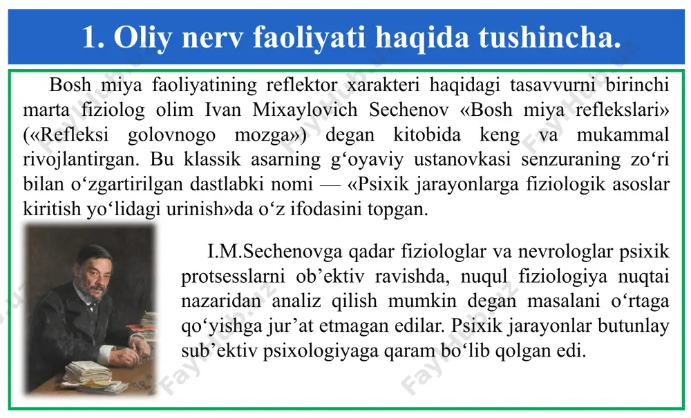 fleks hosil qilinayotganda bosh miya poʻstlogʻi faol holda boʻlishi shart. 2. shartsiz va shartli reflekslar. shartli refleks hosil boʻlish asoslari va mexanizmi. shartsiz refleksni qandaydir befarq ta’sirot bilan bir necha bor mos kelishi natijasida shartli refleks hosil boʻladi. markaziy nerv sistemasi ikki nuqtasining bir necha bor bir vaqtda qoʻzgʻalishi ular oʻrtasida vaqtinchalik aloqa hosil boʻlishiga olib keladi, natijada dastlab muayyan shartsiz refleksga hech qanday aloqasi boʻlmagan befarq ta’sirot ushbu refleksni chaqira boshlaydi. demak, shartli refleks hosil boʻlishi mexanizmi asosida vaqtinchalik aloqaning hosil boʻlishi yotar ekan. 2. shartsiz va shartli reflekslar. i.p.pavlov dastlab vaqtinchalik aloqa shartli ta’sirni qabul qiluvchi bosh miya poʻstlogʻida va shartsiz refleksning poʻstloq osti markazlari oʻrtasida hosil boʻladi, degan. keyinchalik tajriba natijalariga asoslangan holda, i.p.pavlov vaqtinchalik aloqa faqat bosh miya poʻslogʻida shartli ta’sirotning va shartsiz refleksning poʻstloqdagi markazlari orasida hosil boʻladi, degan xulosaga keladi. i.p.pavlov laboratoriyasida har qanday shartsiz refleksning bosh miya poʻstlogʻida markazi mavjudligi tajribada isbotlab berildi. …