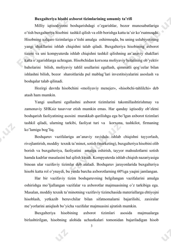 ni amalga oshirishga mo’ljallangan vazifalar va axborotlar majmuasining o’z tarkibiga ega. masalan, moddiy texnik ta’minotning vazifaviy tizimchasida materiallarga ehtiyojni hisoblash, yetkazib beruvchilar bilan sifatnomalarni bajarilishi, zaxiralar me’yorlarini aniqlash bo’yicha vazifalar majmuasini ajratish mumkin. buxgalteriya hisobining axborot tizimlari asosida majmualarga birlashtirilgan, hisobning alohida uchastkalari tomonidan bajariladigan hisob vazifalarini hisoblash bajariladi. vazifalar majmuasi iqtisodiy mazmunini aniqlash, tasdiqlangan sintetik schyotlarni olib borish, birlamchi va yig’ma hujjatlar, hisoblash algoritmlarining o’zaro aloqalari hamda hisobning aniq uchastkasining uslubiy materiallari va me’yoriy hujjatlari bilan ta’riflanadi. buxgalteriya hisobining axborot tizimlari an’anaviy ravishda vazifalarning quyidagi majmualarini o’z ichiga oladi: asosiy vositalar hisobi, moddiy boyliklar hisobi, mehnat va ish haqi (maosh) hisobi, tayyor mahsulotlar hisobi, moliyaviy hisoblash operatsiyalarining hisobi, ishlab chiqish harajatlari hisobi, yig’ma hisob va hisobotlarni tuzish. korxonaning sifatan bir turli resurslari haqidagi axborotlarga ega sifatida vazifalar majmuasini ajratishni mo’ljallash an’anaviy ravishda hisobni qo’lda olib borishdayoq vujudga kelgan, keyin esa hisoblash axborotlarining hisoblash markazida markazlashtirilgan holda ishlab chiqishda o’z …