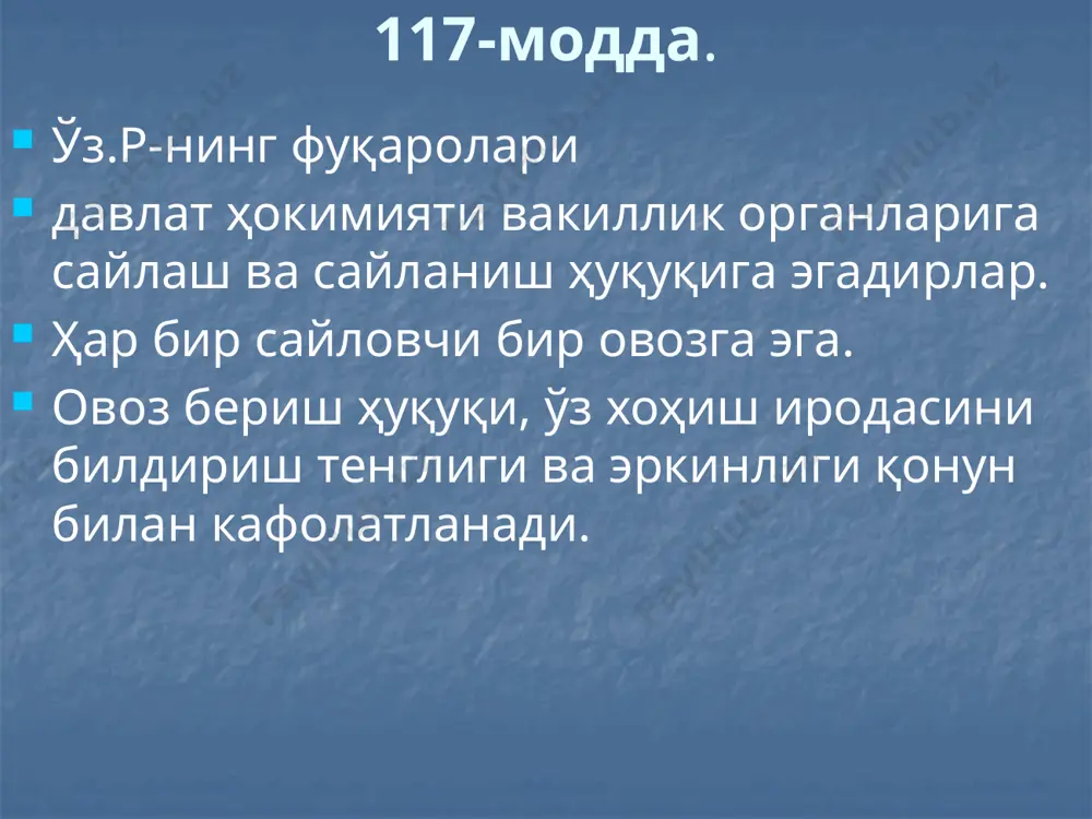 и вакилларига, сиёсий партиялар, сайловчилар ташаббускор гурухларидан кузатувчиларга, оммавий ахборот воситалари вакилларига, бошқа давлатлар, халқаро ташкилотлар ва харакатларнинг кузатувчиларига берилган. кузатувнинг вазифаси сайлов таомилларини, сайловчилар овозларини санаб чиқиш тартибини, овоз бериш натижалари тўғрисидаги сайлов комиссиялари баённомаларини тўлдириш тартибини бузмаган ҳолда овоз беришни ҳалол ва адолатли ўтказишни таъминлашга кўмаклашишдир. кузатув даври кузатув овоз бериш кунида участка сайлов комиссияси иш бошлаган пайтдан бошланади ва округ сайлов комиссияси овоз бериш натижалари ҳақидаги баённомани қабул қилинганлиги тўғрисидаги хабардан кейин тугалланади. кузатувчининг ҳуқуқлари: округ ва участка сайлов комиссияларининг мажлисларида ҳозир бўлиш; 1. кузатувчининг ҳуқуқлари: кузатувчи ўзи ишлаши керак бўлган округ ва участка сайлов комиссиясининг манзили ва телефонларини, улар раҳбарларининг фамилияларини олдиндан аниқлаб олиши зарур. 2 кузатувчининг ҳуқуқлари: овоз бериш куни кузатувчи участка сайлов комиссияси биносига барвақт келиши лозим. участка сайлов комиссияси раиси, бошқа аъзолари билан танишиши ва уларга ўз ҳужжатларини кўрсатиши керак. участка комиссияси раиси овоз бериш биноси очилгунига қадар ҳозир бўлган комиссия аъзолари, кузатувчиларнинг …