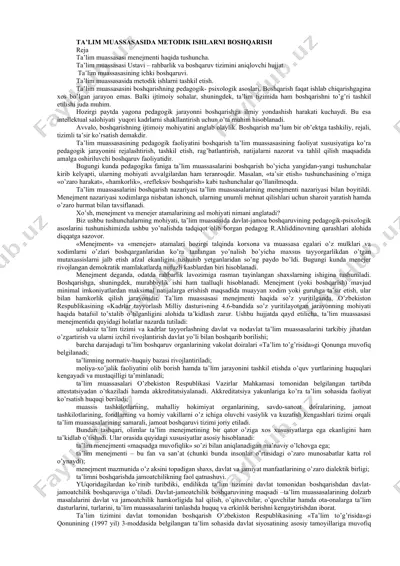 ta’lim muassasasida metodik ishlarni boshqarish — DOCX