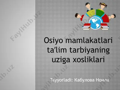 osiyomamlakatlari ta'lim-tarbiyasining uziga xosliklari — PPTX