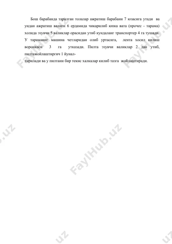 тараш машиналари конструкциялари - Page 5