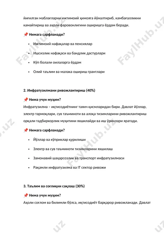 ima uchun muhim? yangi texnologiyalar va innovatsiyalarni joriy etish raqobatbardoshlikni oshirishning eng muhim omilidir. davlat ilmiy tadqiqotlarni qo'llab-quvvatlash orqali iqtisodiyotni yuqori qo'shilgan qiymatli mahsulotlar ishlab chiqarishga yo'naltirishi mumkin. 📌 nimaga sarflanadi? · ilmiy tadqiqotlar va laboratoriyalar moliyalashtirilishi. · innovatsion startaplarni qo'llab-quvvatlash. · universitetlar va ilmiy markazlarga grantlar ajratish. 3. kichik va o'rta biznesni qo'llab-quvvatlash (20%) 📌 nima uchun muhim? kichik va o'rta biznes (ko'b) iqtisodiyotda asosiy ish o'rinlarini yaratish va innovatsiyalarni joriy etishda muhim rol o'ynaydi. davlat tomonidan berilgan subsidiyalar va imtiyozlar orqali ko'bning raqobatbardoshligini oshirish mumkin. 📌 nimaga sarflanadi? · imtiyozli kreditlar va subsidiyalar ajratish. · biznes yuritish uchun infratuzilmani rivojlantirish. · ko'b uchun maxsus moliyalashtirish dasturlarini ishga tushirish. 4. eksportni rag'batlantirish (20%) 📌 nima uchun muhim? jahon bozorida raqobatbardoshlikni oshirish uchun mahalliy ishlab chiqaruvchilarga yordam berish kerak. davlat eksportga qo'llab-quvvatlovchi mexanizmlar orqali tashqi bozorlarda o'z pozitsiyasini mustahkamlaydi. 📌 nimaga sarflanadi? · eksportyorlarga soliq imtiyozlari berish. · yangi bozorlarga …