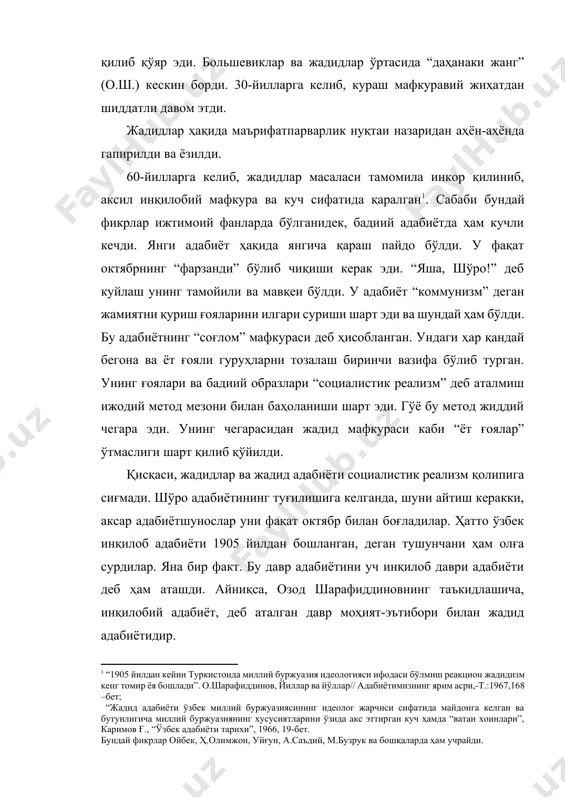 ётидир. жадид адабиётининг 20-йилларгача бўлган намуналари бадиий жиҳатдан саёз, ҳажм жиҳатдан кам бўлгани учун яхлит адабиёт даражасига кўтарила олмади (о.ш.). 20-йилларга келиб эса “жадид адабиёти яхлит адабиёт сифатида фаолият кўрсатган” (о.ш). бу даврга келиб, жадид адабиёти ўзининг 20 йиллик тажрибасига таянган ҳолда янги тараққиёт босқичига кўтарилган. 30-йилларга келиб, айрим шўро мафкурасидаги танқидчилар “жадидлар бирор салмоққа эга бўлган адабиётларни ярата олмади, тарих саҳнасидан ғойиб бўлдилар”, деган даъволарни ҳам қилишди. аслида бундай эмас. жадидлар октябрни қандай кутиб олишларидан қатъи назар ўзларининг фаолиятларини давом эттирдилар. мактаб, газета, журналларнинг фаолияти янгича мазмунга кўчди, янги адабий жанрларда ижод бошланди. мунавварқори абдурашидхонов, маҳмудхўжа беҳбудий, фитрат, чўлпон, авлоний, ҳамза, айний, ажзий, хондайлиқий, тавалло ва бошқа кўплаб атоқли жадидлар октябр инқилобига муносабатлари қандай бўлишидан қатъи назар олдинги фаолиятларини янги мазмунда давом эттирдилар. шўро адабиётига келсак, у 20-йиллар ўртасида ғафур ғулом, ойбек, ҳамид олимжон, ғайратий, боту, миртемир, шокир сулаймон кабилар ижодлари билан шакллана бошлаган. бунинг тамал тошини жадид адабиёти …