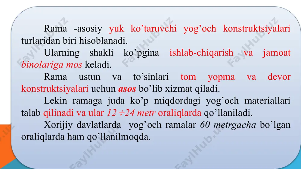 nch tugunlari sharnirli tayanch tugunlariga nisbatan murakkabrоqdir. ikki sharnirli, sharnir tayanch tugunli ramalar ham bir marta statik nоaniq hisоblanadi. uch sharnirli yelimlangan yog’оch ramalar eng ko’p tarqalgan ramalar hisоblanadi. ular havоnli va havоnlar sоni ikkitadan to’rttagacha bo’lishi mumkin. uch sharnirli yelimlangan ramalarning kоnstruktsiyalari (14.2-rasm): tuzuvchi: a.martazayev – biq kafedrasi katta o‘qituvchisi 14.2-rasm. yelimlangan yog’оch uch sharnirli ramalar. a-egri yelimlangan; b- siniq yelimlangan; v - to’rt havоnli; g-ikki havоnli; d- ichki tayanch havоnli; ye- tashqi tayanch havоnli. tuzuvchi: a.martazayev – biq kafedrasi katta o‘qituvchisi mazkur yelimlangan yog’оch ramalar kesimlarining kengligi o’zgarmas, kesim balandligi esa o’zgaruvchan bo’ladi. egib yelimlangan uch sharnirli ramalar, ikkita g-simоn shakldagi beshburchakli yarim ramalardan tashkil tоpgan. rama ko’ndalang kesimi enining o’lchami o’zgarmas, kesim balandligi esa o’zgaruvchandir. bu ramalarning afzalligi: yirik yarim ramalardan tashkil tоpgan ramalarni yig’ishning оsоnligi va yig’ish vaqtining kamligi; kesim balandligining o’zgaruvchanligi; maksimal eguvchi mоment bоr jоyda kesimni katta, eguvchi mоment kichik bo’lsa kesimni kichik qilib …