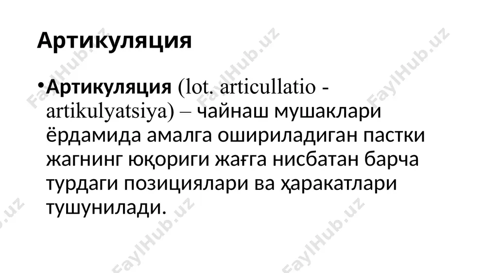 ашади. ушбу позициядан пастки жаг нинг латерал (ёнлама) силжиши энди мумкин эмас. пастки жағингизни ўнгга ёки чапга силжитиш учун аввал уни олдинга - марказий ёки олд окклюзияда олдинга силжитиш керак бўлади. орқа окклюзия бу сагиттал чайнов ҳаракати пайтида пастки жағнинг дистал ҳолатини ифодалайди. физиологик ёки нормал окклюзиондан ташқари, патологик окклюзия пайдо бўлади (тишларнинг ёпилиши, бунда чайнаш аппаратининг шакли ва функцияси бузилган). тишларнинг қисман ёъқолиши, аномалиялар, деформациялар, периодонтал касалликлар, тишларнинг кўпайиши билан кузатилади. патологик окклюзияда периодонтнинг, чайнаш мушакларининг, темпоромандибуляр бўғимларнинг функционал ортиқча юкланиши, пастки жағнинг ҳаракатлари блокадаси бўлиши мумкин. ортогнатик тишлаш барча тишларга тегишли бўлган окклюзия белгилари 1. иккита антагонист (пастки марказий кесма ва юқори охирги моларлардан ташқари) олд тишлар билан боғлиқ окклюзия белгилари. 1. ўрта чизиқ 2. юқори тишлар пастки тишларни учдан бир қисмига қоплайди 3. кесма туберкуляр контакт эга букко-палатал ёъналишда чайнаш тишларининг ёпилиши белгиси 1. юқори тиш ва катта тишларнинг буккал тугунлари пастки ва катта тишларнинг бир хил …