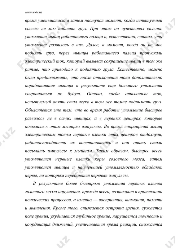 рожной обстановки. все это снижает надежность водителей, приводит к ошибкам и дтп. поэтому сохранение достаточно высокой рабо​тоспособности водителей является важнейшим фактором в обес​печении безопасности дорожного движения. степень утомления зависит от продолжительности работы. чем больше рабочий день водителя, тем более выражено утомление, более вероятны ошибки. статистикой установлена прямая зависи​мость между временем управления автомобилем и количеством дтп. водители при продолжительности управления автомобилем от 7 до 12 ч совершают дтп в 2 раза чаще, а при продолжительности уп​равления свыше 12 ч — в 9 раз чаще, чем при продолжительности работы до 7 ч.(рис. 1). по другим данным, водители, работающие более 7 ч, совершают 1/3 всех дтп. дорожно-транспортные проис​шествия, возникающие из-за ошибок водителей после длительно​го управления автомобилем, приводят к более тяжелым послед​ствиям. так, у водителей, работающих более 12 ч, дтп со смер​тельным исходом возникают в 1,5 раза чаще. рис.1. зависимость количества дтп от длительности управления автомобилем утомление бывает эмоциональное, физическое и умственное. характер утомления …