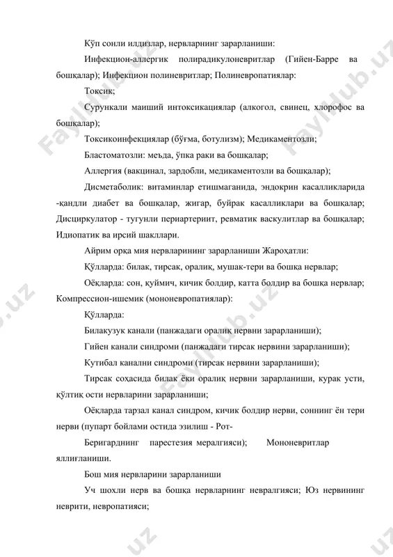 ривожланган; кучли ривожланган; жуда кучли ривожланган; ҳаракат бузилишини локализацияси ва даражаси; сезги бузилишини локализацияси ва қайси даражада эканлиги; вегетатив - қон томир ёки трофикани бузилиши қайси даражада эканлиги; пароксизмларни частотаси ва оғирлиги. асаб тизимининг органик касалликлари ичида периферик нервларни турли хил сабаблар натижасида зарарланиши 30-50% ташкил қилади. периферик нерв тизими касалликларини 30 фоизини бел-думғаза қисмини зарарланиши, 8-15% неврит ва невралгиялар, невропатиялар, 2% полиневритлар ҳосил қилади. периферик нерв тизими касалликларини келиб чиқадиган сабаблари қуйидагича: 1. инфекцион факторлар. 2. микроциркуляцияни бузилиши 3. токсик /эндо ёки экзо/ касалликлар. 4. қон етишмовчилиги натижасидаги касалликлар. 5. ўсмалар. 6. периферик нерв тизимини шикастланиши (лат ейиш, эзилиш, чўзилиш). 7. механик ўзгаришлар (суяк тешикларини, каналларини торайиши, остеохондроз). периферик нерв тизими касалликлари, клиник белгиларни кўриниши ва асаб ўзакларидаги кечадиган гистологик ўзгаришларга қараб қуйидагиларга бўлинади: 1. невритлар - туб маъноси периферик нервни яллиғланиши дегани. бу патологик зарарланган периферик нервни иннервация қиладиган соҳасида доимий оғриқ, сезги, ҳаракат, вегетатив ўзгаришлар кузатилади. 2. …