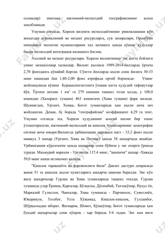 келган қишлоқ урбанизацияси, умуман олганда, ижобий хусусиятга эга бўлиб, у, айни вақтда, ижтимоий-иқтисодий муаммоларни ҳам келтириб чикарли. бу борада асосии масала янги шаҳарчаларда шаҳарга хос ва мое иктисодиёт ва инфратузилмани ривожлантиришдир. янги шаҳарчаларнинг пайдо бўлиши билан вилоят кишлок ахоли пунктларининг таркибида ҳам ўзгаришлар юз берди: кишлоклар сони камайди, уларнинг ўртача ахоли кўрсаткичи пасайди, асосан майда ва ўрта катгаликдаги аҳоли пунктлари кишлок жойлар географияси ва демографиясини белгилаб берувчи омилга айланди. ушбу фикрларни қисман 65-жадвал маълумотлари ҳам исботлайди. аҳоли сонининг ўсишида унинг табиий ҳаракатининг роли катга. туғилиш ҳар минг киши ҳисобига 2013-йилда вилоят бўйича 22,5 (республикага нисбатан юқори кўрсаткич), ўлим 4,4 кишига, табиий кўпайиш эса 18,1 промиллега тент бўлган. туғилиш коэффициенти географиясида унча катта фарқ сезилмайди: шовот туманида 24,5 %о, хива да 24,1 %о, нисбатан паст янгиарик туманида - 21,3 %о. урганч шаҳрида у 19,6 промиллени ташкил килади. шу билан бирга, вилоят марказида ўлимнинг умумий даражаси ка парок - 6,8 промилле. бирмунча …