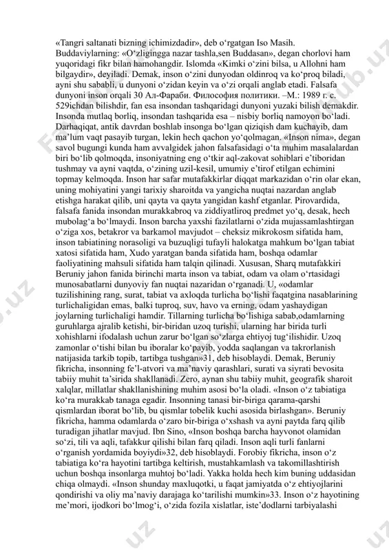i apollon ibodatxonasiga kiraverishda ustunga o‘yib yozilgan, rivoyatlarga qaraganda, suqrot takrorlashni yaxshi ko‘rgan «o‘z-o‘zingni angla», degan ibora, ayniqsa, mashhur bo‘lgan. ajablanarlisi shundaki, oradan ikki yarim ming yil vaqt o‘tgach, hozir ham bu fikr o‘z ahamiyatini yo‘qotgani yo‘q. u nafaqat narsalar dunyosini, balki inson borlig‘ining mohiyatini, inson va ijtimoiy munosabatlarning asl tabiatini tushunishga harakat qilayotgan har bir odam uchun o‘zo‘zini anglashga chorlovchi fikr bo‘lib qolmoqda. buni faqat shu bilan izohlash mumkinki, ayni holda har bir yangi avlod o‘z davri hamda tabiiy-ilmiy va falsafiy tasavvurlarning tegishli darajasi nuqtai nazaridan echishga harakat qiladigan o‘ta murakkab, «boqiy» falsafiy masala lardan biri to‘g‘risida so‘z yuritiladi. tarixga boshqa ko‘p sonli iboralar ham ma’lum bo‘lib, ular vaqt, madaniyat va diniy e’tiqoddan qat’i nazar, inson barcha zamonlarda butun dunyo mutafakkirlarining diqqat markazida bo‘lgani va hozir ham shunday ekanligi, tayanch nuqtasi va hatto bilish mezoni bo‘lib xizmat qilishidan dalolat beradi. xususan, qadimgi xitoy faylasufi lao szi fikriga ko‘ra, «boshqalarni …