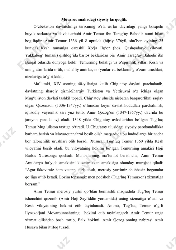 rosiy yurtni qo‘ldan bermaslik maqsadida tug‘luq temur ishonchini qozonib (amir hoji sayfiddin yordamida) uning xizmatiga o‘tadi va kesh viloyatining hokimi etib tayinlanadi. ammo, tug‘luq temur o‘g‘li ilyosxo‘jani movarounnahrning hokimi etib tayinlangach amir temur unga xizmat qilishdan bosh tortib, balx hokimi, amir qozog‘onning nabirasi amir husayn bilan ittifoq tuzadi. o‘sha davrdagi vaziyat taqozosi bilan temur movarounnahrni tark etishga majbur bo‘lib, husayn bilan ittifoq tuzgan edi. 1361-1370 yillar davomida amir temur va amir husayn dastlab do‘stona, keyin esa dushmanchilik munosabatda bo‘ldilar. 1363 yilda mug‘uliston hokimi tug‘luq temur vafot etgach ilyosxo‘ja movarounnahrdan haydaladi. ammo, ko‘p o‘tmasdan movarounnahr ustiga yangidan yurishga tayyorgarlik ko‘ra boshlaydi va 1365 yilda katta qo‘shin bilan sirdaryo tomonga yo‘lga chiqadi. bundan xabar topgan husayn va temur harbiy kuchlarini jangga tayyorlaydilar. birlashgan kuchlar va tug‘luq temur qo‘shinlari o‘rtasidagi jang 1365 yil 22 mayda chinoz va toshkent oralig‘ida qattiq yog‘ingarchilik paytida bo‘ladi va tarixda “loy jangi” (“jangi loy”) nomini oladi. bu jangda …