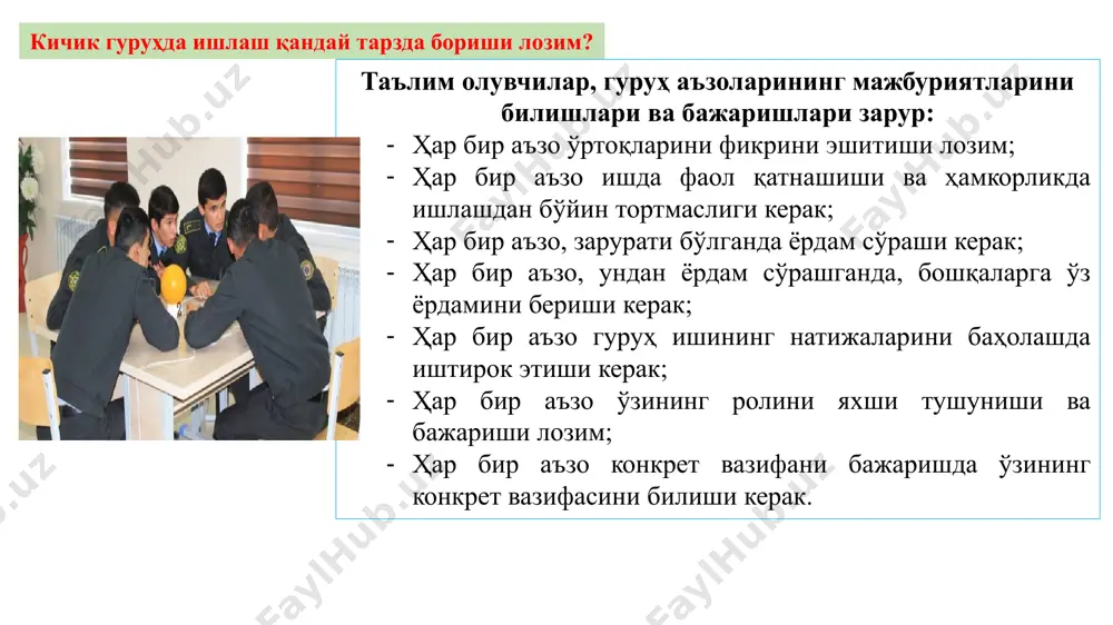 ”, “концептуал жадвал”, “венн диаграммаси”, “инсерт”, “кластер”, “нима учун?”, “қандай?” киради. ўқитувчи ва ўқувчи фаолияти , ўқитувчи ўқувчи муаммоли вазиятни яратади мантиқий фикрлар тадбирларини ташкил этади тадқиқот фаолиятлари қонуниятларини шакллантириш орқали билиш фаолиятини жонлантиради муаммоли вазиятни таҳлил қилади умумлаштириш, интеллектуал машаққатларни ҳал қилиш ва хулоса чиқариш орқали - билишга бўлган қизиқишни қондиради маълумотларни таҳлил қилиш, солиштириш ва таққослаш усул ва воситаларига: т-жадвали, венн диаграммаси мисол бўла олади муаммоли ўқитишнинг мохияти ўқитувчининг билиш фаолиятига бошчилик қилиш билан белгиланади, яъни қизиқтириши, мустақил ишга раҳбарлик қилади, керакли жихоз ва материаллар, ахборотлар билан таъминлайди. ўқувчилар ақлий фаолиятининг муҳим босқичи: -муаммони ечиш усулини ўйлаб топиш, гипотеза қўйиш ва гипотезани асослашдан иборат. муаммонинг муҳим белгилари saturn is a gas giant, composed mostly of hydrogen and helium venus is the second planet. venus has a beautiful name. saturn is a gas giant, composed mostly of hydrogen and helium mars is actually a cold place. it’s full of …