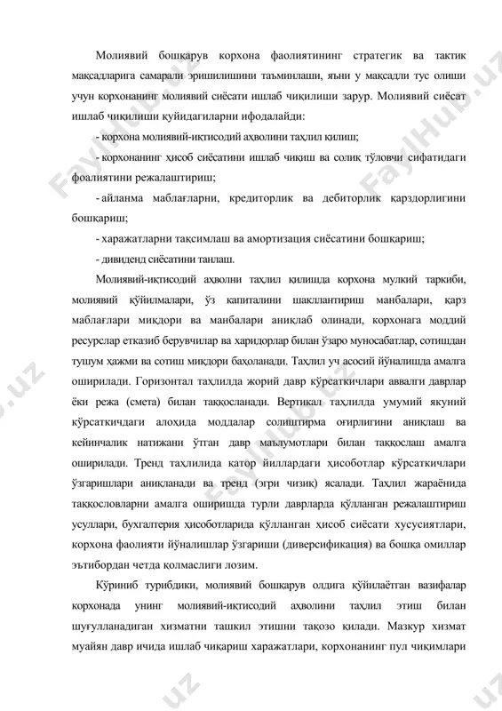 корхонага пул тушумлари ва чиқимлари оқимини соғломлаштириш учун, биринчи навбатда, дебиторлик ва кредиторлик қарздорлиги айланишини таҳлил қилиш, қарзларни вақти-вақти билан инвентаризациялаш, корхонага қўлланган жарима чораларининг сабабларини ва айбдорларини аниқлаш, зарур ҳолларда даъво ишини олиб бориш лозим бўлади. мамлакатимизда амалга оширилаётган иқтисодиётни эркинлаштириш стратегияси доирасида сўнгги пайтларда корхоналарга амортизация сиёсатини танлашда муайян имкониятлар яратиб берилмоқда. корхона жадаллаштирилган амортизациясини қўллаши ва шу йўл билан харажатларни ошириши мумкин. бу маҳсулот таннархига ва баҳо сиёсатига, мол-мулк солиғи ва фойда солиғига таъсир кўрсатади. акциядорлик жамияти сифатида фаолият кўрсатувчи корхонада дивиденд сиёсати ишлаб чиқилиши зарур бўлади. бу, бир томондан, мулкдорлар манфаатини ҳимоя қилишга қаратилган бўлса, иккинчи томондан корхонанинг бўлажак инвесторлар учун жозибадорлигини ошириш мақсадларига хизмат қилади. айни пайтда, корхона эгалари манфаатлари фақат дивидендлар олишдан иборатдир деб, тасаввур қилиш тўғри бўлмайди. фойданинг дивидендларга тўла йўналтирилиши корхонадаги жамғариш жараёнига салбий таъсир этади. корхонанинг барқарор истиқболини, рақобатбардошлигини, молиявий барқарорлигини таъминлаш учун фойданинг муҳим қисми қайта инвестиция ланиши лозим. демак, …