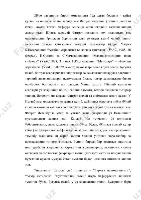 лиш учун бор тажриба, билим ва кучини қаратди. фитрат ўз фикрини содда, халқ тилида, савол-жавоб шаклидаги “мунозара” публицистик асарида баён қилади. унинг бундай шаклни қабул қилиши даврнинг цензурасидан қулай ўтиш йўли бўлган бўлиши эҳтимолдан холи эмас. асар туркияда ёзилган, тожик тилидан ҳожи муин ўзбек тилига ўгирди ва “туркистон вилояти газетаси”да чоп этилди. сал вақтдан сўнг беҳбудийнинг асар ҳақидаги тақризи эълон қилинди. 1913 йилда москвада рус тилида нашрдан чиқди. асар бир фаранги (европалик) билан бухоролик мударрис ҳажга бориш олдидан ҳиндистонда учрашиб қолиб, бухоро, ундаги таълим-тарбия ва одамийлик ҳақида баҳс қилишади. улар баҳслари қадимчилар ва янги усулдаги жадид мактаби борасида кетади. асарнинг бош ғояси узун илдизлари билан феодал тартибот ва диний аҳкомларга бурканган бухоро ва турғун бир қолипга кириб қолган амир олимхоннинг яроқсиз тузумига бориб тақалади. у буни жасорат билан қаламга олди. ундаги яна бир жасорат рус империясининг босқинчилик сиёсатига шама қилиш эди, қилди ҳам. суҳбатдошлар бухородаги бир баҳс – қадим ва …