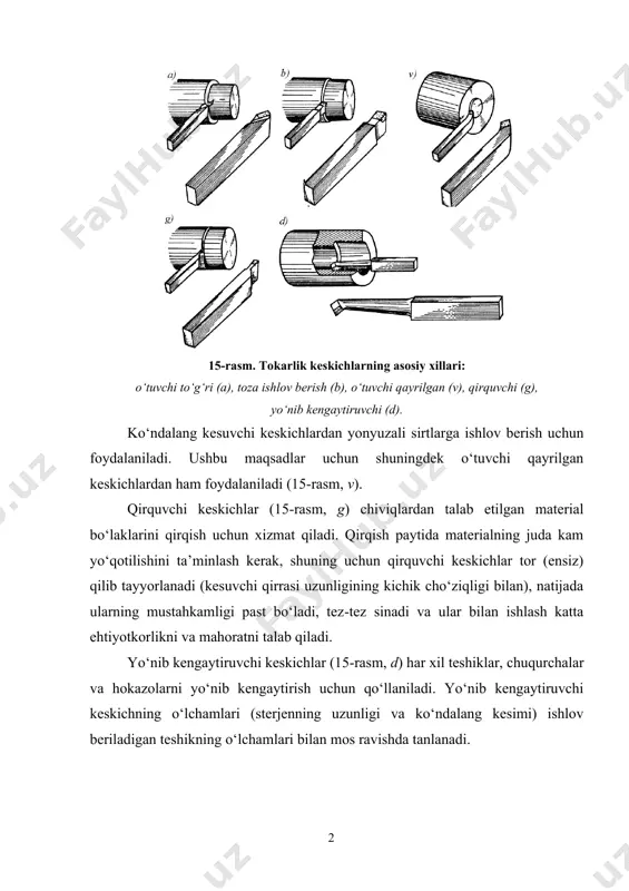 ilgan material bo‘laklarini qirqish uchun xizmat qiladi. qirqish paytida materialning juda kam yo‘qotilishini ta’minlash kerak, shuning uchun qirquvchi keskichlar tor (ensiz) qilib tayyorlanadi (kesuvchi qirrasi uzunligining kichik cho‘ziqligi bilan), natijada ularning mustahkamligi past bo‘ladi, teztez sinadi va ular bilan ishlash katta ehtiyotkorlikni va mahoratni talab qiladi. yo‘nib kengaytiruvchi keskichlar (15rasm, d) har xil teshiklar, chuqurchalar va hokazolarni yo‘nib kengaytirish uchun qo‘llaniladi. yo‘nib kengaytiruvchi keskichning o‘lchamlari (sterjenning uzunligi va ko‘ndalang kesimi) ishlov beriladigan teshikning o‘lchamlari bilan mos ravishda tanlanadi. sanab o‘tilganlardan tashqari, tokarlik ishlov berishda ariqcha yo‘nish, shakldor, rezba kesuvchi va maxsus vazifadagi boshqa bir qator keskichlardan foydalaniladi. 3.2. tokarlik keskichlarning materiallari. · keskich ishchi qismining materialiga qo‘yiladigan asosiy talablar – bu ushbu keskich yordamida ishlov beriladigan istalgan materialning qattiqligidan katta bo‘lishi shart bo‘lgan qattiqlikdir. qattiqlik kesish issiqligidan sezilarli ravishda kichraymasligi kerak. shu bilan bir vaqtda, keskichning materiali yetarlicha qovushqoqlikka ega bo‘lishi kerak (mo‘rt emas); keskichning kesuvchi qirrasi ish vaqtida uvalanmasligi …