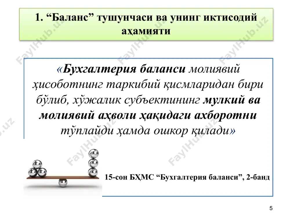 нсидаги ўзгаришлар aktiv o‘zgarish summa passiv summa asosiy vositalar 1 200 000 ustav kapitali 1 250 000 tovar-moddiy zahiralar 600 000 taqsimlanmagan foyda 450 000 hisob-kitob schyoti -50000 700 000 to‘lanadigan schyotlar 848 750 kassa +50000 50 010 byudjetga qarzlar 1 260 balans 2 550 010 balans 2 550 010 биринчи ўзгариш 25 4. бухгалтерия балансидаги ўзгаришлар иккинчи ўзгариш aktiv summa passiv o‘z-garish summa asosiy vositalar 1 200 000 ustav kapitali +25000 1 275 000 tovar-moddiy zahiralar 600 000 taqsimlanmagan foyda -25000 425 000 hisob-kitob schyoti 700 000 to‘lanadigan schyotlar 848 750 kassa 50 010 byudjetga qarzlar 1 260 balans 2 550 010 balans 2 550 010 26 4. бухгалтерия балансидаги ўзгаришлар учинчи ўзгариш aktiv o‘z-garish summa passiv o‘z-garish summa asosiy vositalar 1 200 000 ustav kapitali 1 275 000 tovar-moddiy zahiralar +35000 635 000 taqsimlanmagan foyda 425 000 hisob-kitob schyoti 700 000 to‘lanadigan schyotlar +35000 883 750 kassa 50 …