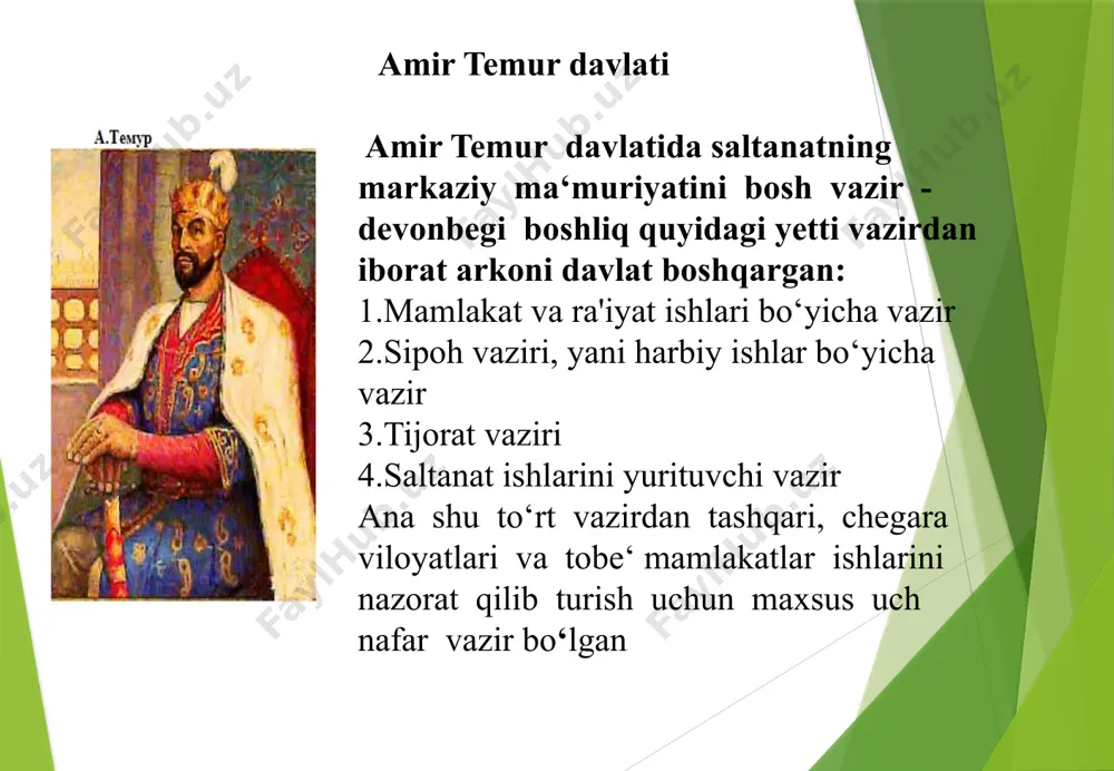 aoliyatini aks ettiradi va ikki qismdan (maqoladan) iborat. birinchi qismda asosan yagona davlat barpo etish, uni mustahkamlash, qo‘shni (27) yurt va mamlakatlarni zabt etish masalalari yoritilgan bo‘lsa, ikkinchi qismda sohibqiron nomidan aytilgan o‘ziga xos vasiyat, pand-nasihat, turli sohalardagi, shu jumladan ijtimoiy-iqtisodiyotga oid fikr-mulohazalar keltirilgan. “temur tuzuklari”da quyidagi jumlalarni o‘qiymiz har bir mamlakat diyoriga savdogarlar va karvonboshilar tayinladimki, ular xo‘tan,(xitoy), hindiston, arab mamlakatlari, misr, shom, rum, farangistongami, qaerga borishmasin, и yerlarning nafis matolari munosib tuhfalaridan keltirsinlar. samarqanddan chet ellarga samarqanddan chet ellarga, xususan, rusiya, tatariston va sibirga asosan arzon narxli ipdan to‘qilgan matolar, shoyi gazlamalar, paxta va kalavalar, qog‘oz, quruq meva va guruch jo‘natilgan. sohibqiron qudratli saltanat sohibqiron qudratli saltanat shakllangach, o‘sha davrning deyarli barcha taniqli davlatlari va ularning hukmdorlari bilan faol iqtisodiy siyosiy aloqalar o‘rnatgan. turli davlatlarga o‘z elchilarini yuborgan, shuningdek, uning huzuriga yo‘llangan chet el elchilarini qabul qilgan. jumladan, misrga 1393 yil, shom, rum, farangiston mirzo ulug‘bek davridagi iqtisodiy …