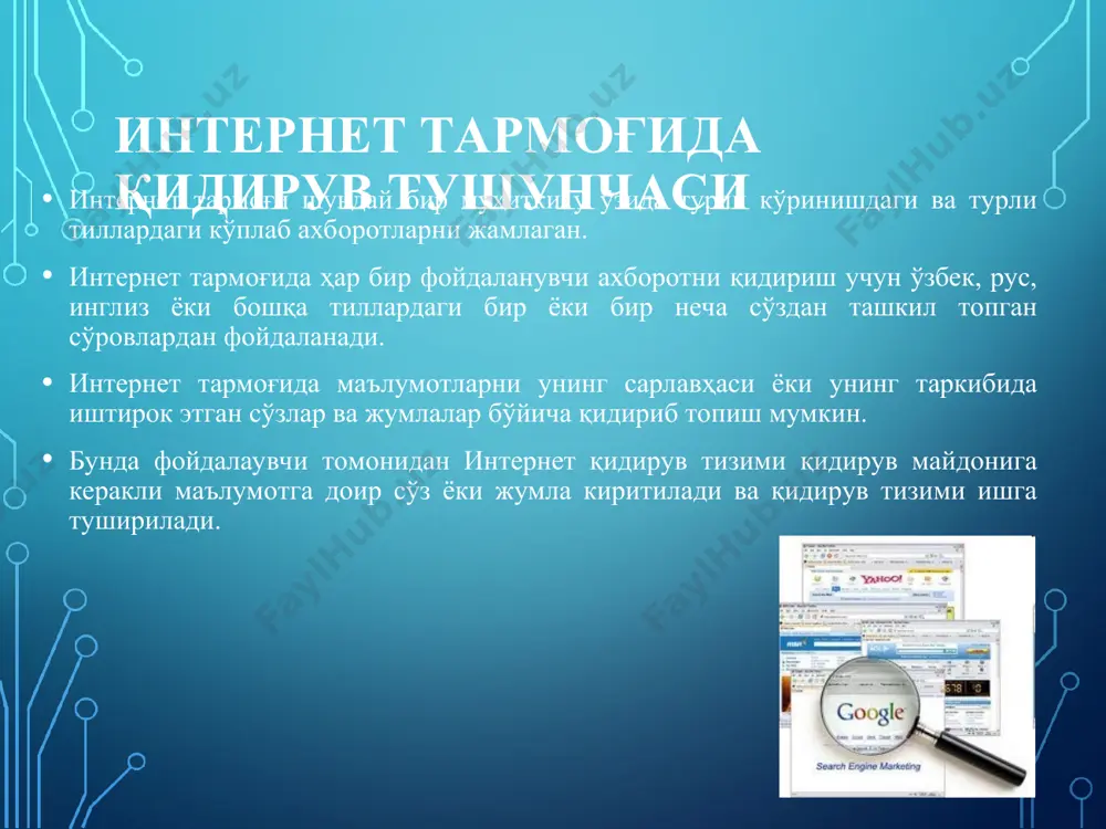 internetda axborot qidiruv tizimlari - Page 4