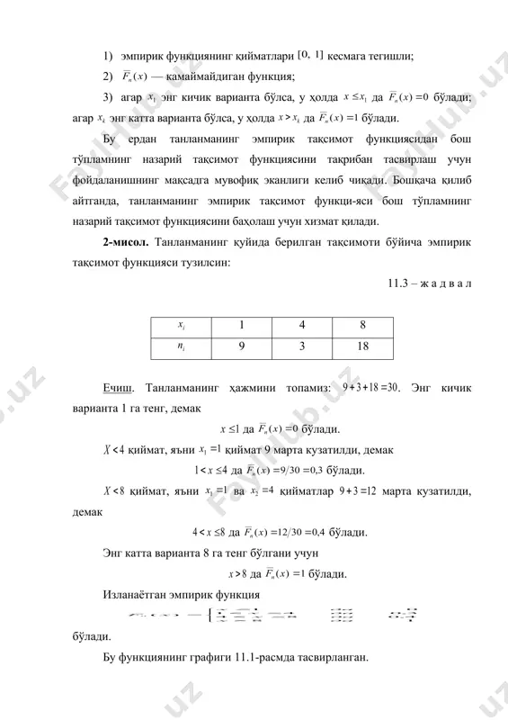 юзи барча частоталар йиғиндиси-га, яъни танланма ҳажмига тенг. 11.5 – ж а д в а л h = 5 узунликдаги қисм оралиқ қисм оралиқ варианталари частоталарининг йиғиндиси частота зичлиги 5 — 10 4 0,8 10 — 15 6 1,2 15 — 20 16 3,2 20 — 25 36 7,2 25 — 30 24 4,8 30 — 35 10 2,0 35 — 40 4 0,8 11.3-расмда 11.5-жадвалда берилган тақсимотнинг частота-лар гистограммаси тасвирланган. 11.3 - расм. нисбий частоталар гистограммаси деб асослари узун-ликдаги қисм оралиқлардан иборат бўлган, баландликлари эса нисбатга тенг бўлган тўғри тўртбурчаклардан иборат поғо-насимон шаклга айтилади. нисбий частоталар гистограммаси частоталар гистограммасига ўхшаш усулда ясалади. i нчи қисм тўртбурчакнинг юзи i нчи оралиқ варианталари нисбий частоталарининг йиғиндиси га тенг; биноба-рин, нисбий частоталар гистограммасининг юзи барча нисбий частоталар йиғиндисига, яъни бирга тенг. адабиётлар рўйхати 1. адиров т.ҳ, мамуров э.н. эҳтимоллар назарияси ва матема-тик статистикадан маърузалар матни. т.: тми, 2001 й. 2. г.м.булдык. теория …