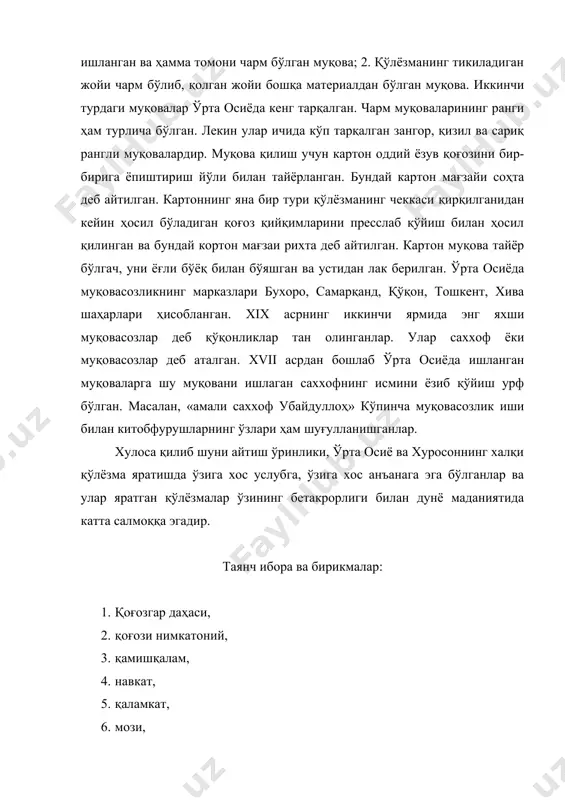 хуросон ва мовароуннахр кулёзмаларининг палеграфик хусусиятлари - Page 5