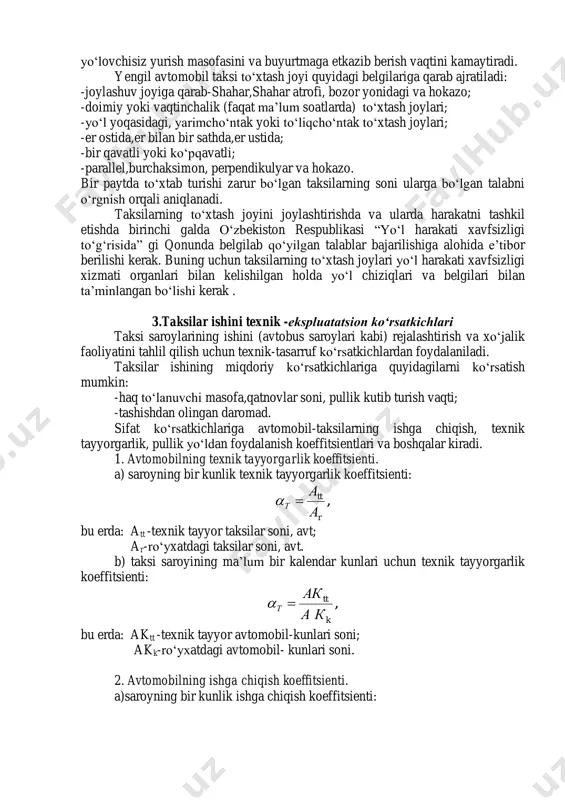 ing sifatini aniqlash bilan birga,yangi transport xizmatilari turlarini aniqlash uchun foydaniladi. yo‘lovchilar oqimining marketing tadqiqotlarini quyidagi usullar yordamida o‘tkazishmumkin: 1.so‘rovnoma. 4.jadval. 2.qaydqilish. 5.tezkor. 3.ko‘zbilanchamalash. 6.statistik. so‘rovnoma usulida haydovchi yo‘lovchilardan so‘rash orqali maxsus jadvalni to‘ldiradi(masalan,siz necha marta taksidan foydalanasiz). qayd qilish usulida to‘xtab turish joylarida taksilarni kelib ketishi, yo‘lovchilarni kutish vaqtlari kabi ma’lumotlar jadvalda qayd qilinadi. ko‘z bilan kuzatish usulida talab nazorat orqali amalga oshiriladi. jadval usulida taksi haydovchisi taksiga chiqayotgan va tushayotgan yo‘lovchilar sonini belgilab boradi. operativ usulda talab haydovchilardan so‘ralib aniqlanadi. statistik usul yo‘l varaqalarini qayta ishlash orqali amalga oshiriladi. 2. taksilarning to‘xtash joylari yengil avtomobil-taksilarning ish unumdorligi va ayniqsa yo‘lovchilarga transport xizmatini ko‘rsatish sifati ularning to‘xtab turish joylarini qanday joylashtirilganiga bog‘liq bo‘ladi. to‘xtab turish joylarini shunday joylashtirish kerakki, unga buyurtma berilganida mijozni olish uchun yuriladigan masofa 2kmdan ko‘p bo‘lmasin. taksi to‘xtash joylari yo‘lovchilarning ko‘p to‘planadigan joylarida,temir yo‘l shoh bekati, aeroport, teatr, savdo markazi, metro bekatlari va ayniqsa,bozorlar yaqinida …