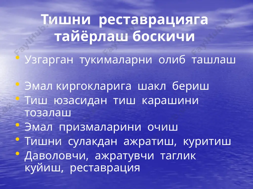 термиз иқтисодиёт ва сервис университети - Page 5