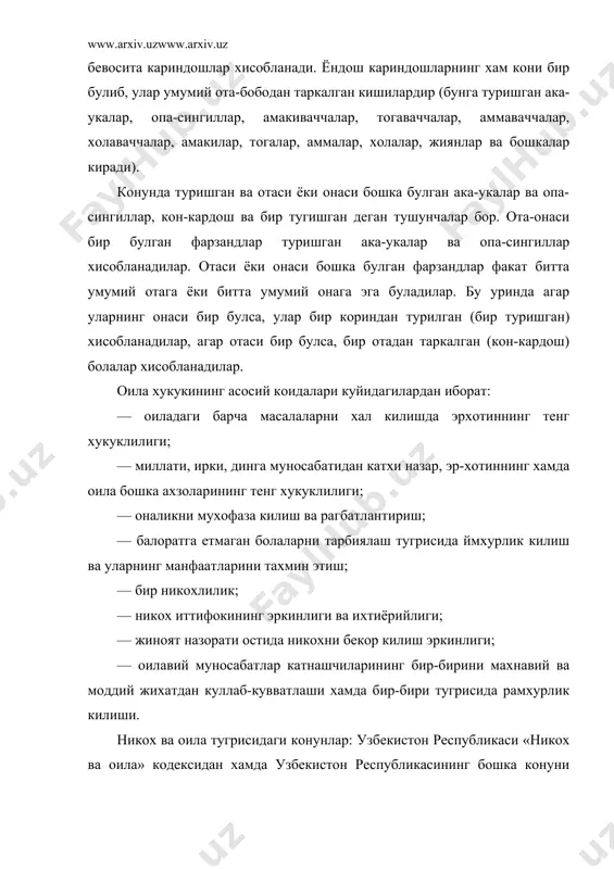 ашлик хам, у канча вакт? давом этишидан катхи назар, никох.ни юзага чикармайди ва, бинобарин, хеч кандай хукукий окибатларни вужудга келтирмайди. конунда белгиланганидек, никох жамият манфаатлари йулида, шунингдек эр-хотин ва болаларнинг хукуклари хамда манфаатларини мухофаза килиш. максадида руйхатдан утказилади. бошка купгина ижтимоий муносабатлар уртасида никохни руйхатдан утказишгина эр-хотин уртасидаги муносабатларга алохида эхтиборни жалб этади, уларга расмий тус беради. никохни руйхатдан утказиш никохдан утганлар сонини, никох муддатлари канча давом этганлигини, никохдан утаётган кишиларнинг ёш таркибини хисобга олиб бориш имконини беради. конунларда никохдан утиш шартлари ва тартиби аник-равшан белгилаб куйилган. биринчи шарт никохдан утаётган шахслар уртасида узаро розилик булишидан иборат, бу нарса эркак билаи аёл уртасидаги ихтиёрий ва эркин иттифок хисобланувчи никохнинг мохиятидан келиб чикади. мана шу шартда хаммага махлум коида мужассамлашган, яхни эркак билая аёл уртасидаги хакикий севгига ва узаро хурматга асосланган никохгина оиланинг чинакам бахт-саодатини тахминлашга кодирдир. агар никохдан утаётган шахс мажбурийликни хис килаётган булса, бу мажбурийядк никохлан утаётгаилардан бирининг, ота-оналарнинг, …