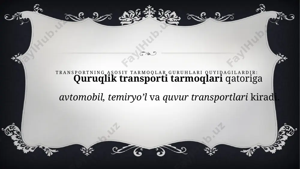 zoq masofalarga tashiydigan bo’lganligi uchun boshqa transport tarmoqlariga nisbatan xizmat tannarxi eng arzonga tushadi. har yili barcha xalqaro yuklarning o’rtacha 4/5 qismi dengiz transportida tashilmoqda. asosiy dengiz yo’llari turli mahsulotlarni ishlab chiqaruvchi va ularni iste’mol qiluvchi davlatlar o’rtasida tashkil qilingan. odatda, afrika, lotin amerikasi, osiyo, avstraliyadan turli sanoat va qishloq xo’jalik xomashyolari, asosan yevropa, yaponiya, shimoliy amerika mamlakatlariga, ulardan esa aholi va xalq xo’jaligi uchun turli iste’mol mahsulotlari dunyoning barcha iste’molchi hududlariga yetkazib beriladi. jahon dengiz transporti rivojlanishi va geografiyasida dengiz bo’g’izlari va xalqaro kanallarining ham ahamiyati katta. aynan ular jahon dengiz yo’llarining eng serqatnov chorrahalari hisoblanadi. dengiz bo’g’izlari orasida eng yirigi la-mansh bo’g’izidir. u orqali bir kecha-kunduzda 500 gacha kema o’tadi. keyingi o’rinlarda turuvchi bo’g’izlar: eresunn (zond) – 175 ta, gibraltar – 200 ta, xormuz – 100 ta, malakka – 80 ta, bosfor – 40 tagacha kema o’tkazadi. ichki suv (daryo va ko’l) transport tarmoqlari bajaradigan ish hajmiga ko’ra …