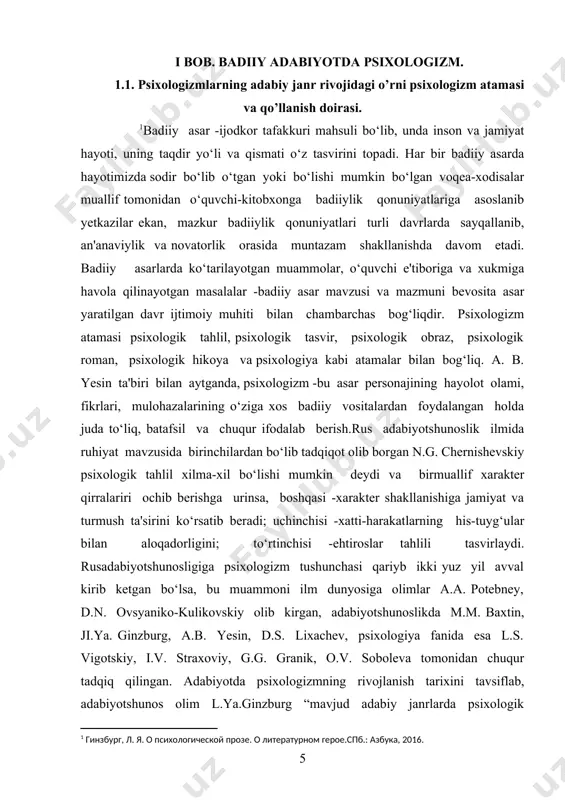 sovremennix uzbekskix sovetskix povestyax” , n.shodievning “abdulla qahhorning asarlarida psixologik tahlil mahorati” , n.yuldashevning “problemi psixologicheskogo analiza v uzbekskoy proze (vnutrenniy monolog v romanax a.kadiri, aybeka, a.kaxxara, a.yakubova) nomzodliy dissertasiyalari, x.umurovning “o‘zbek romanlarida ruhiy tahlil muammosi” doktorlik dissertasiyasi , a.xolmurodovning “odil yoqubov romanlarida psixologizm” , p.kenjaevaning “hozirgi o‘zbek hikoyalarida qahramon ruhiyatini tasvirlash tamoyillari” nomzodlik dissertasiyasi hamda monografiyasida , m.boboxonovning “hozirgi o‘zbek qissachiligida badiiy psixologizm” nomzodlik dissertasiyasida, m.sheralievaning “hozirgi o‘zbek nasrida kinoya (ijtimoiy-psixologik omillari, poetik tizimdagi o‘rni)” , yu.eshmatovaning “istiqlol davri o‘zbek qissachiligida ayol ruhiyatining badiiy talqini , sh.botirovaning “hozirgi o‘zbek romanlarida badiiy psixologizm (ulug‘bek hamdamning “muvozanat”, “isyon va itoat”, “sabo va samandar” romanlari misolida) filologiya fanlari bo‘yicha falsafa doktori (phd) ilmiy darajasini olish uchun yozilgan dissersiyalarida badiiy psixologizm va psixologik tahlil masalalarini turli aspektlarini tadqiq etgan bo‘lsalar, m.kilichevaning “ingliz va o‘zbek adabiyotida psixologik holatlar talqinida adabiy ta'sir muammosi (yolg‘izlik motivi misolida)” , n.qobilovaning “jek london va abdulla qahhor ijodida badiiy …