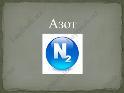azot — PPTX