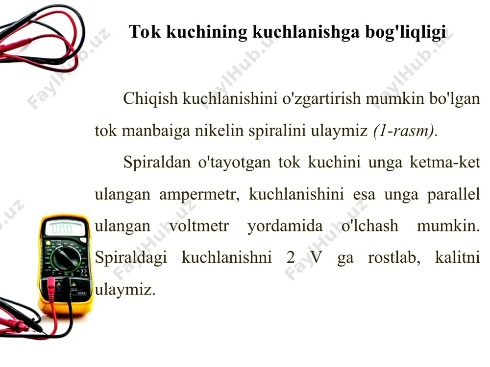 ridagi kuchlanish o'zgarmaganligini, ampermetr esa zanjirdan o'tayotgan tok kuchi 2 marta kamayganligini ko'rsatadi (61-b rasm). endi 1, 2, 3, 4 raqamli o'tkazgichlarni ketma-ket ulab, qarshiligi 4 £2 ga teng bo'lgan o'tkazgichni hosil qilaylik. kalit ulanganda, o'tkazgich uchlaridagi kuchlanish o'zgarmaganligini, tok kuchi esa birinchi galdagiga nisbatan 4 marta kamayganligini aniqlash mumkin. bu tajribalardan shunday xulosa chiqadi: kuchlanish o'zgarmas bo'lganda o'tkazgich qarshiligi nccha marta orttirilsa, undan o'tayotgan tok kuchi shuncha marta kamayadi. o'tkazgich uchlari orasidagi kuchlanish o'zgarmas bo'lganda tok kuchi o'tkazgich qarshiligiga teskari proporsionaldir. om qonuni elektr zanjirdagi tok kuchi unga ulangan o'tkazgich uchlaridagi kuchlanish va o'tkazgichning qarshiligi orasidagi bog'lanish nemis olimi georg om sharafiga om qonuni deb ataladi. bu qonun 1827-yilda kashf qilingan. yuqoridagi ikkala tajriba xulosalarini umumlashtirib, tok kuchi i, kuchlanish u va qarshilik r orasidagi bog'lanishni quyidagicha ifodalash mumkin: bu formula zanjirning bir qismi uchun om qonunini ifodalaydi. elektr zanjirning bir qismi uchun om qonuni quyidagicha ta'riflanadi: o'tkazgichdan o'tayotgan …