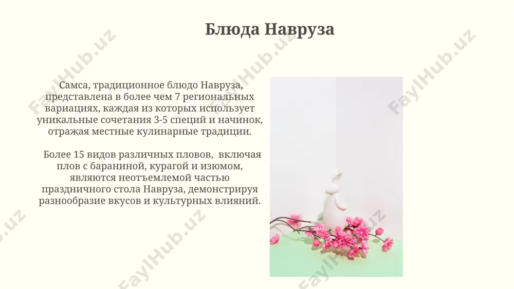 navruz — prazdnik vesni - Page 5