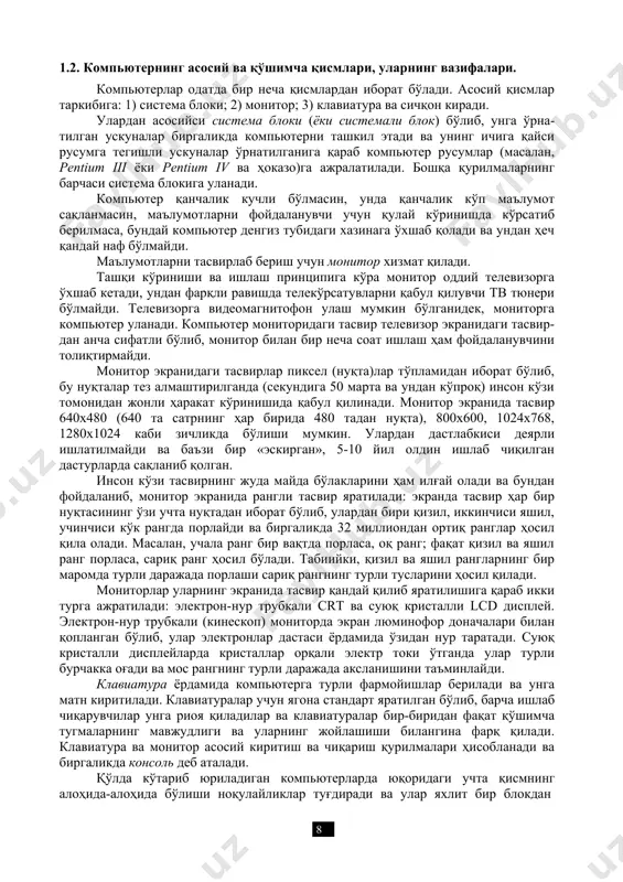 ида бўлиши керак. сичқон учун клавиатуранинг иккала томонидан етарлича жой қолдирилиши ва улар бир хил баландликда бўлишлари керак. 3) компьютерларни ҳатто махсус ишланган стенд ва шкаф кўринишидаги мебелларга жойлаш тақиқланади. компьютер столининг тортмалари бўлса, улар ўқувчиларнинг ўтирган ҳолда оёқларини охиригача узатишларига халақит бермаслиги керак. 4) компьютерда муттасил ишлаш вақти ўқувчилар учун 30 минутдан ошмаслиги лозим. 5) компьютер хонасининг квадрат метрлардаги сатҳи унга жойланган компьютерлар сонидан камида 6 марта кўп бўлиши керак. 6) компьютер хоналари етарли қувватга эга вентиляция тизимига эга бўлиши лозим. 7) компьютер клавиатурасида ифлос қўллар ва ўстирилган тирноқлар билан ишлашга рухсат берилмайди. 8) юқумли касалликлар хуружи пайтида ўқувчилар компьютерда ишлашдан олдин ва кейин қўлларини совун билан ювишлари керак. 9) клавиатуранинг компьютер ишламаётган пайтда узоқ муддатга очиқ ҳолда қолиши ва унда чанг йиғилиб қолишининг олдини олиш лозим. матнларнинг чап томонига (ҳар бир ёки бир нечта абзацга) қуйидаги белгилардан мосини қўйиб матнни қайта ўқинг. “√” “+” “-” “?” бу ҳақида …