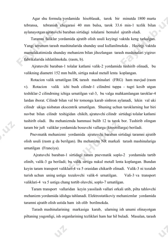 rdamida idishga tahlanadi. elektrostatikoviy mehanizmlar yordamida taramni ajratib olish ustida ham ish olib borilmokda. tarash mashinalarining markasiga karab, ularning ish unumi olinayotgan piltaning yugonligi, ish organlarining tezliklari ham har hil buladi. masalan, tarash mashinalaridan olinayotgan piltaning yugonligi 4.55-2.5 teks (n 0.2-0.40) ish unumi 5-25 kg/soat. shuning uchun mashinada almashtirib turiladigan shkivlar, bloklar va shesternyalar buladi. elektrik dvigatelь va bosh baraban vallariga urnatilgan shkivlarni va bloklarni almashtirib, mashina organlarining tezligi va shu orkali mashinaning ish unumi uzgartiriladi. odatda, ma`lum yugonlikdagi pilta olish uchun mashina ma`lum ish unumi bilan ishlashi lozim. shuning uchun bu shkivlar va bloklar shunga muljallanib hisoblanadi. chuzuvchi shesternya-bu shesternya tarash mashinasidan olinayotgan piltaning yugon - ingichkaligiga ta`sir kiladi. chuzuvchi shesternya zg etakchi hisoblanib, ta`minlovchi cilindrga harakat beradi va mashinadan utayotgan holst necha marta chuzilib, ingichkalanishini kursatadi. chuzuvchi shesternyaning tishi kup bulsa, mashinada umumiy chuzish kam buladi, ya`ni holst kam chuziladi, olinayotgan pilta yougon bulib chikadi, ish unumdorligi ortadi. …